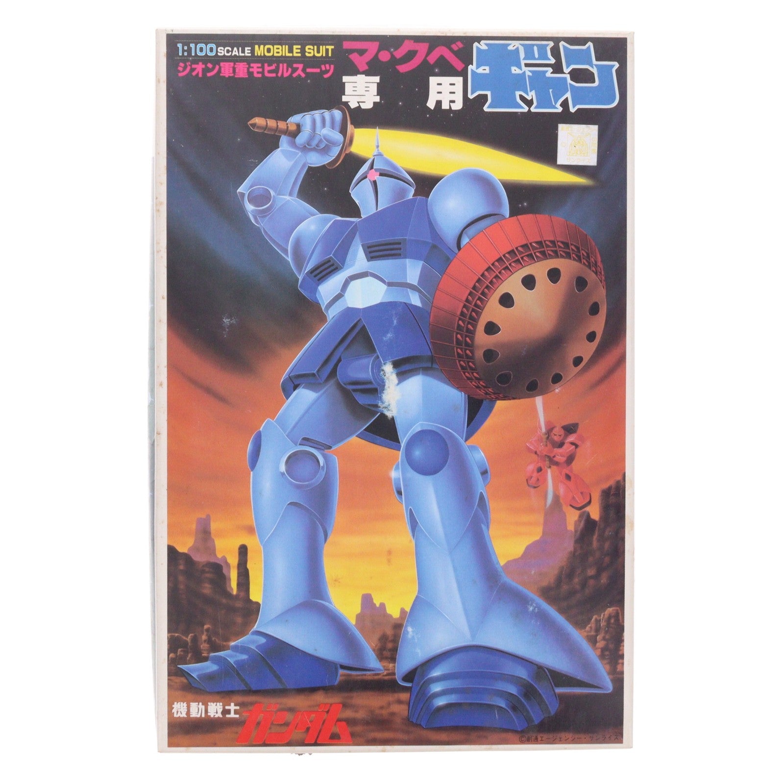 【中古即納】[PTM] 1/100 ギャン(マ・クベ専用) 機動戦士ガンダム プラモデル バンダイ(19820131)