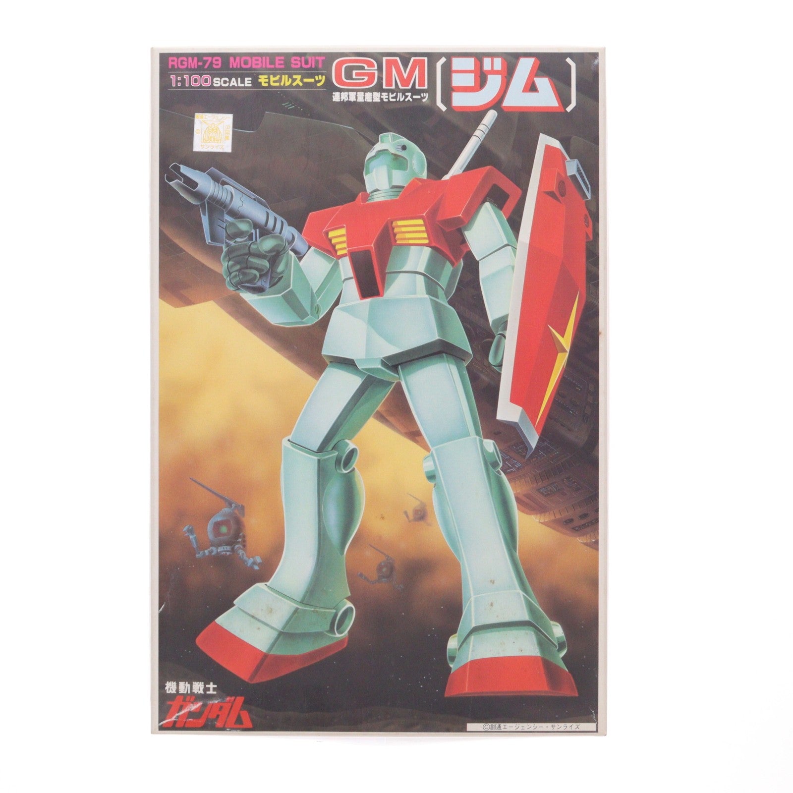【中古即納】[PTM] 1/100 RGM-79 ジム 機動戦士ガンダム プラモデル バンダイ(19820831)
