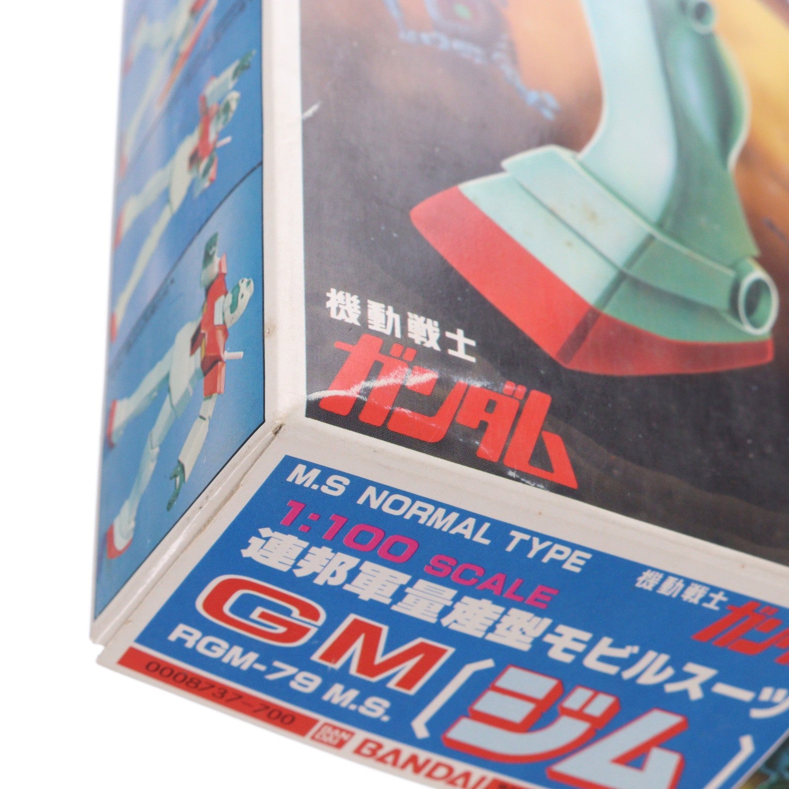 【中古即納】[PTM] 1/100 RGM-79 ジム 機動戦士ガンダム プラモデル バンダイ(19820831)