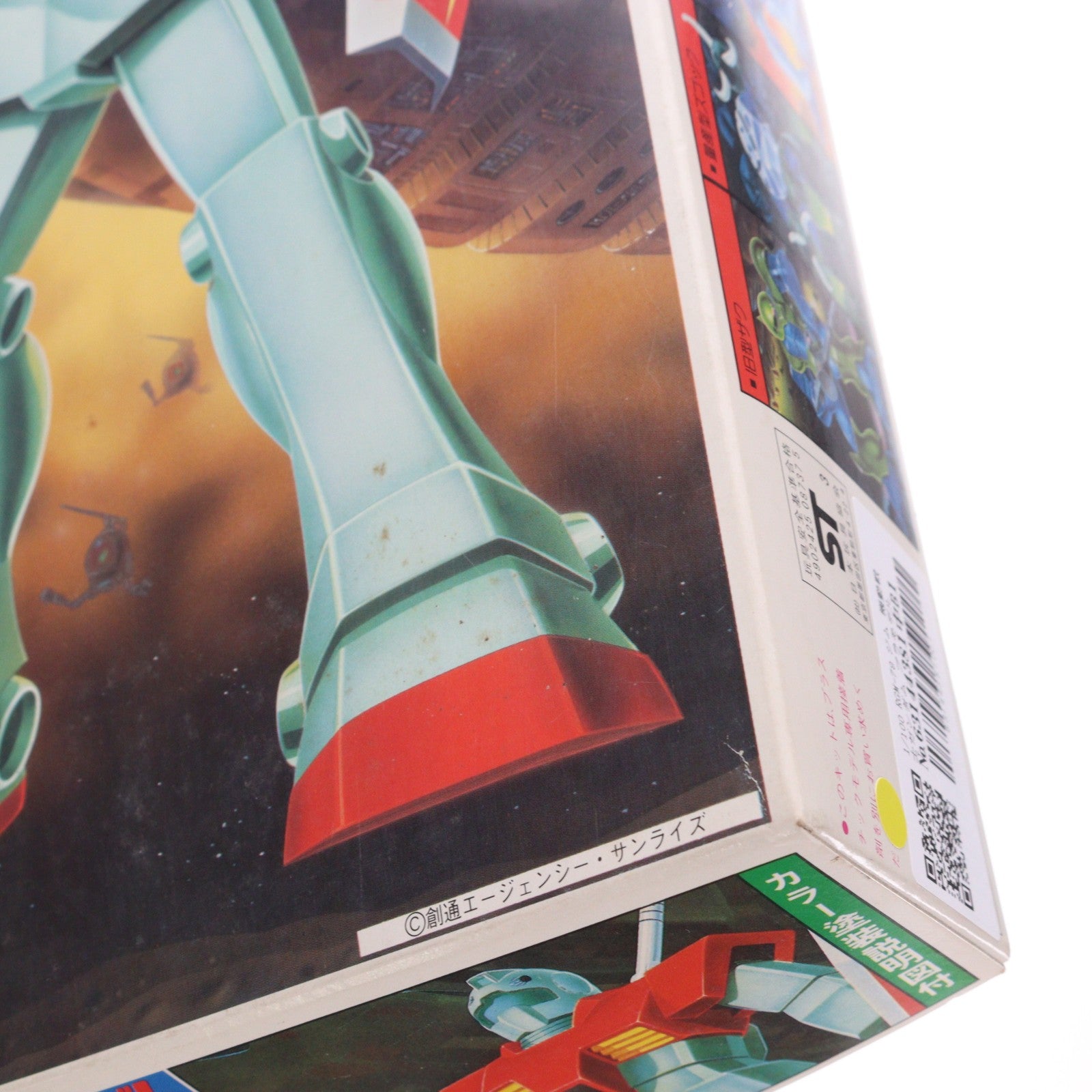 【中古即納】[PTM] 1/100 RGM-79 ジム 機動戦士ガンダム プラモデル バンダイ(19820831)