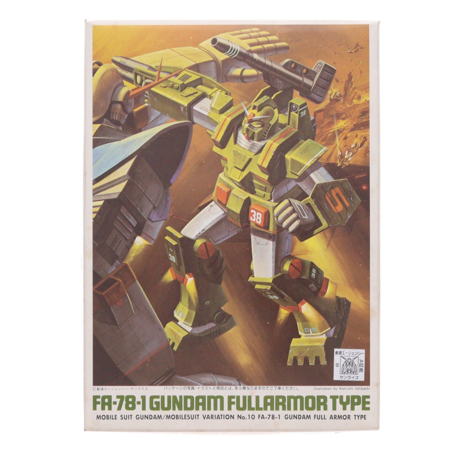 【中古即納】[PTM] 1/144 FA-78-1 ガンダムフルアーマータイプ 機動戦士ガンダム MSV プラモデル(0001314) バンダイ(19940101)