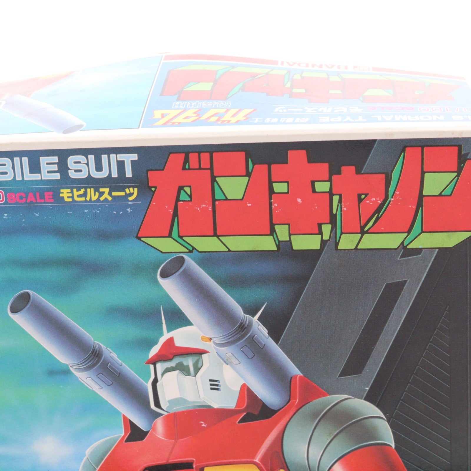 【中古即納】[PTM] 1/100 RX-77-2 ガンキャノン 機動戦士ガンダム プラモデル バンダイ(19810331)
