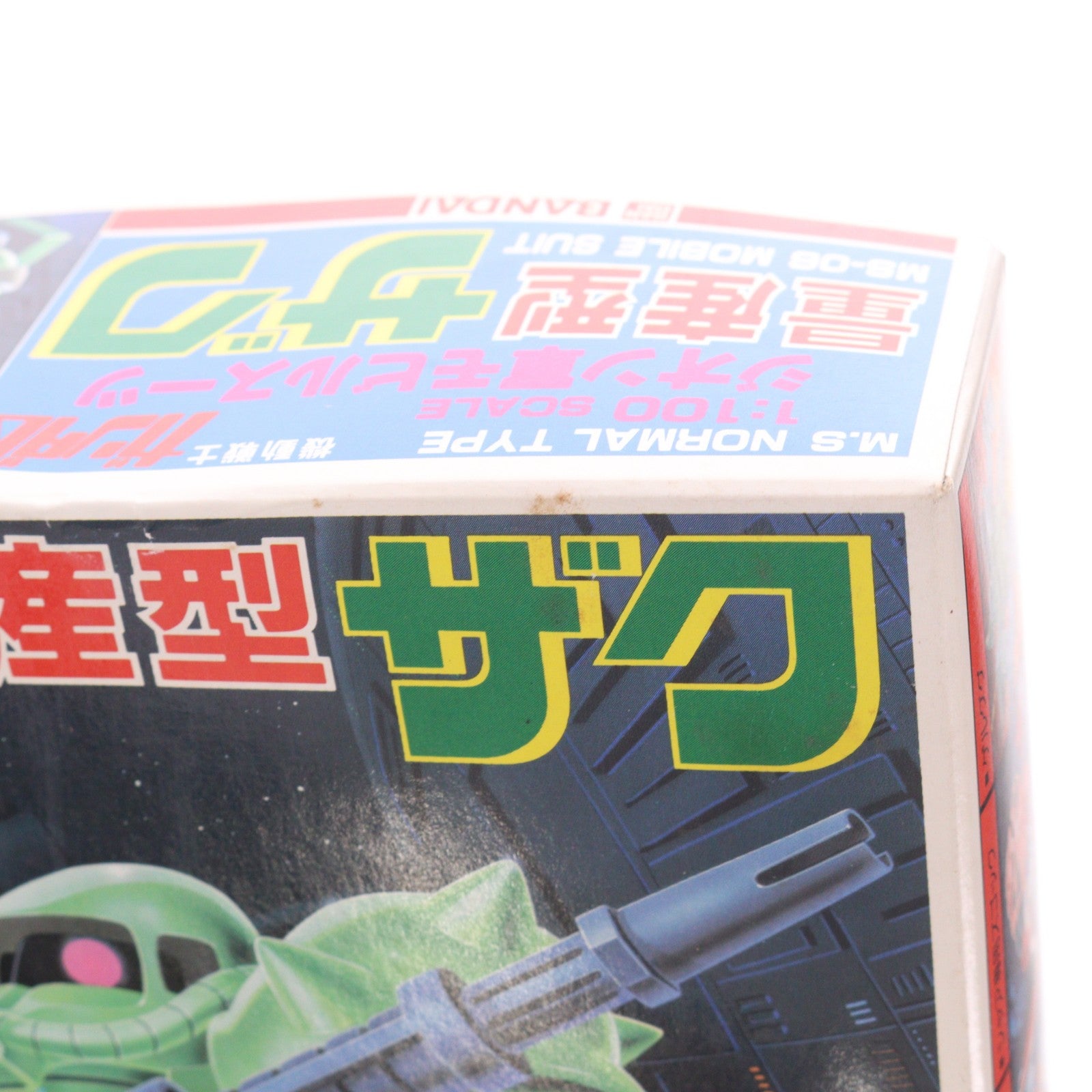 【中古即納】[PTM] 1/100 MS-06 量産型ザク 機動戦士ガンダム プラモデル(0008720) バンダイ(20200531)