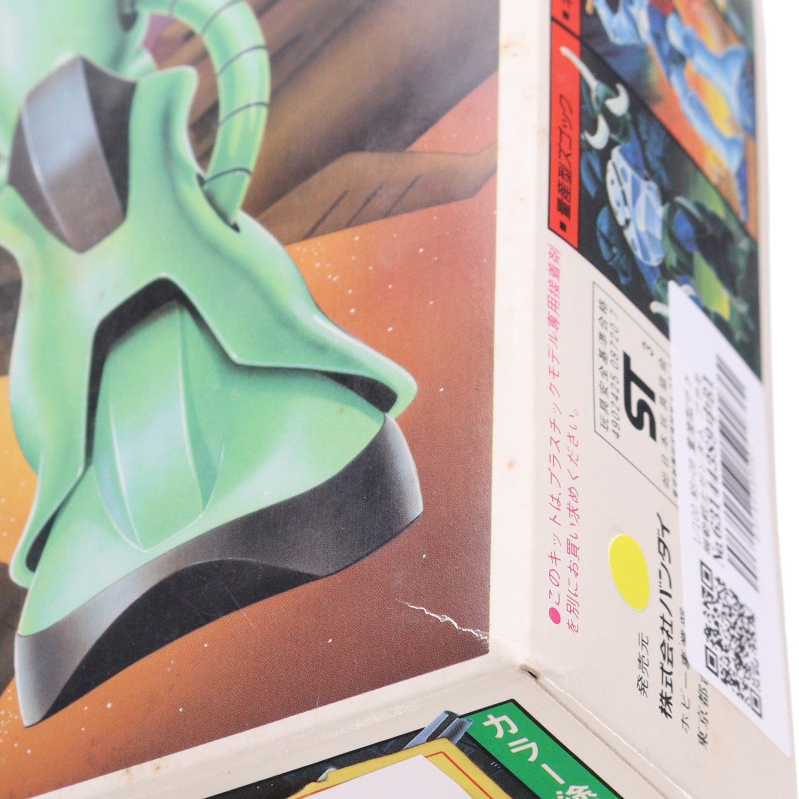 【中古即納】[PTM] 1/100 MS-06 量産型ザク 機動戦士ガンダム プラモデル(0008720) バンダイ(20200531)