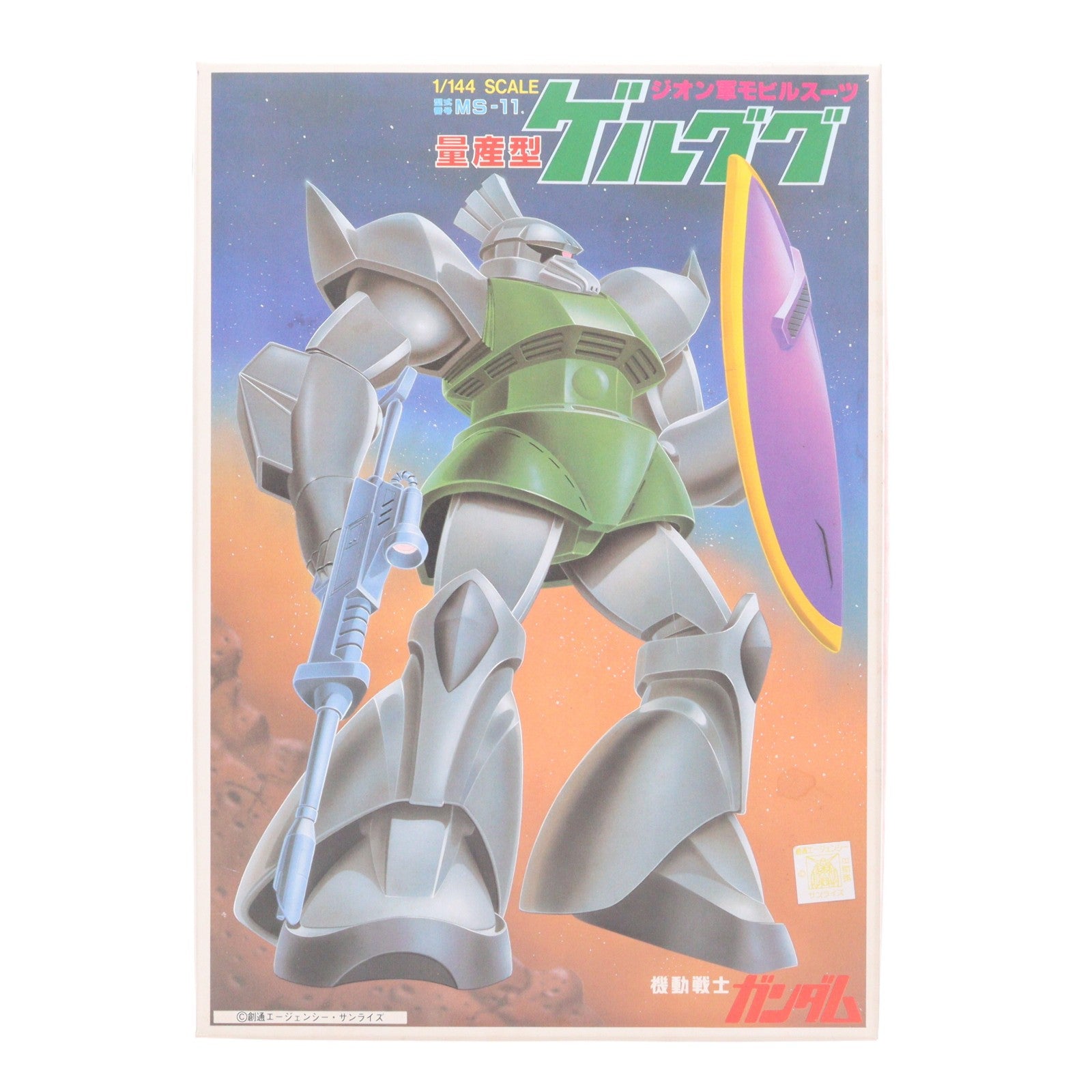 【中古即納】[PTM] 1/144 MS-11 ジオン軍 最終量産モビルスーツ 量産型ゲルググ 機動戦士ガンダム プラモデル(0008721) バンダイ(20200421)