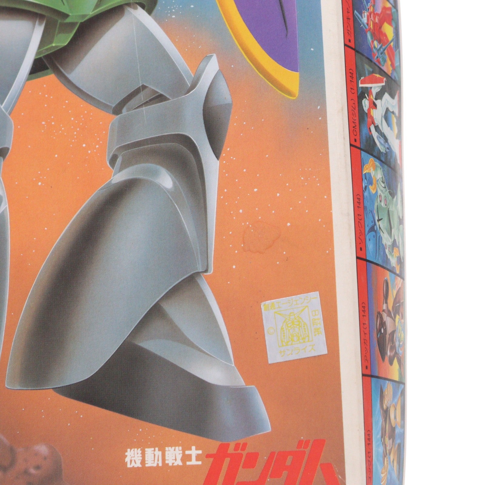 【中古即納】[PTM] 1/144 MS-11 ジオン軍 最終量産モビルスーツ 量産型ゲルググ 機動戦士ガンダム プラモデル(0008721) バンダイ(20200421)