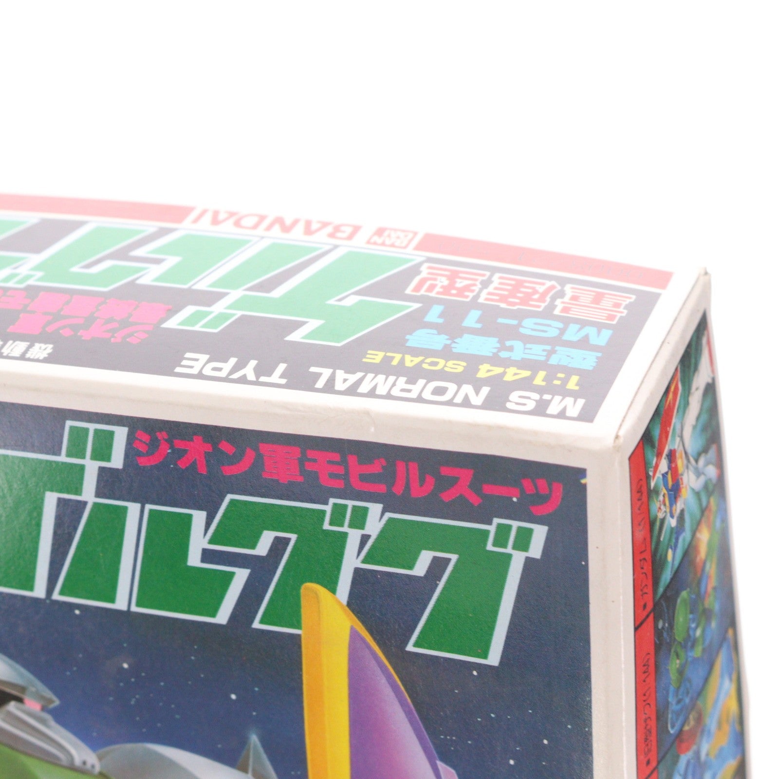 【中古即納】[PTM] 1/144 MS-11 ジオン軍 最終量産モビルスーツ 量産型ゲルググ 機動戦士ガンダム プラモデル(0008721) バンダイ(20200421)
