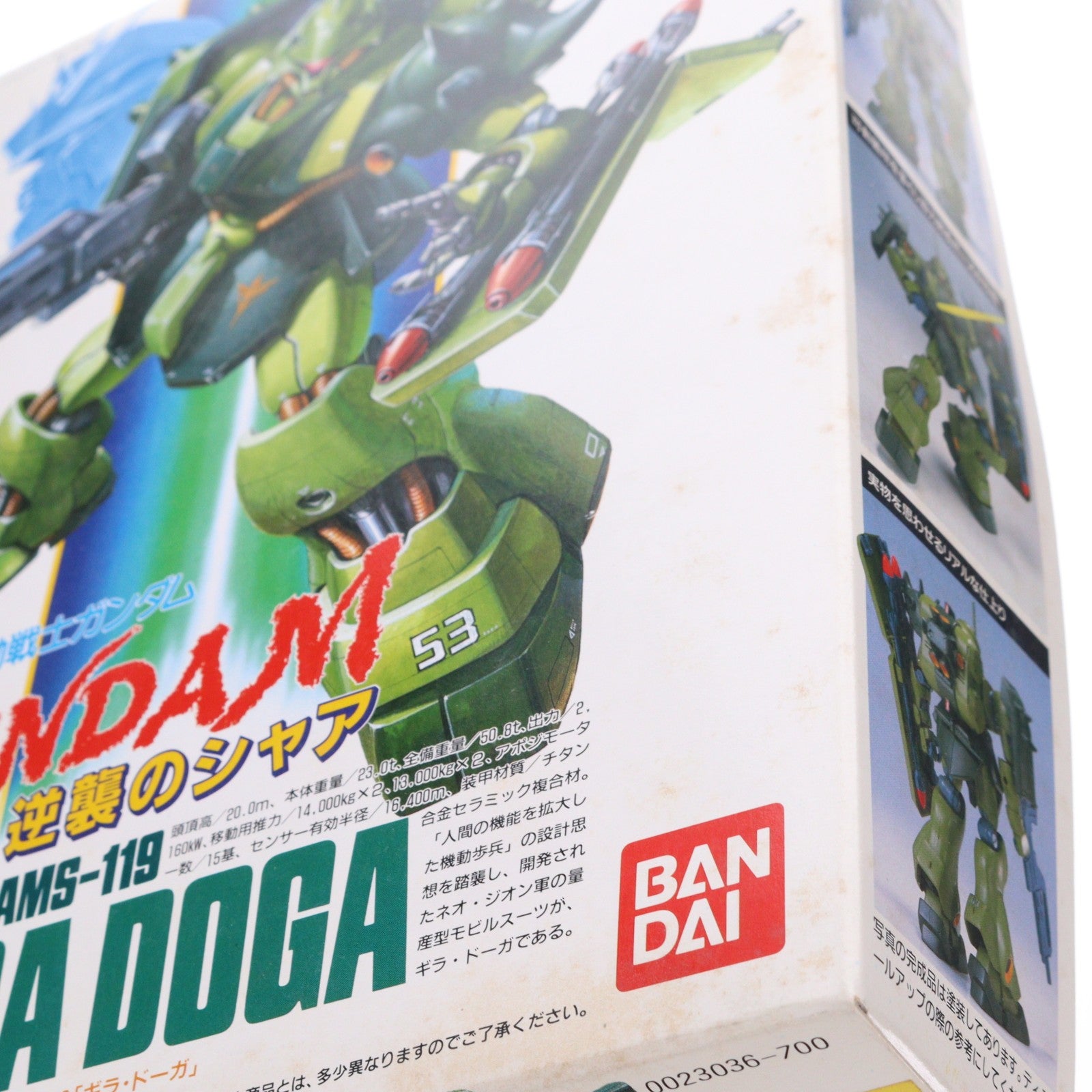 【中古即納】[PTM] 1/144 シリーズNo.06 AMS-119 ギラ・ドーガ 機動戦士ガンダム 逆襲のシャア プラモデル(0023036) バンダイ(20180824)
