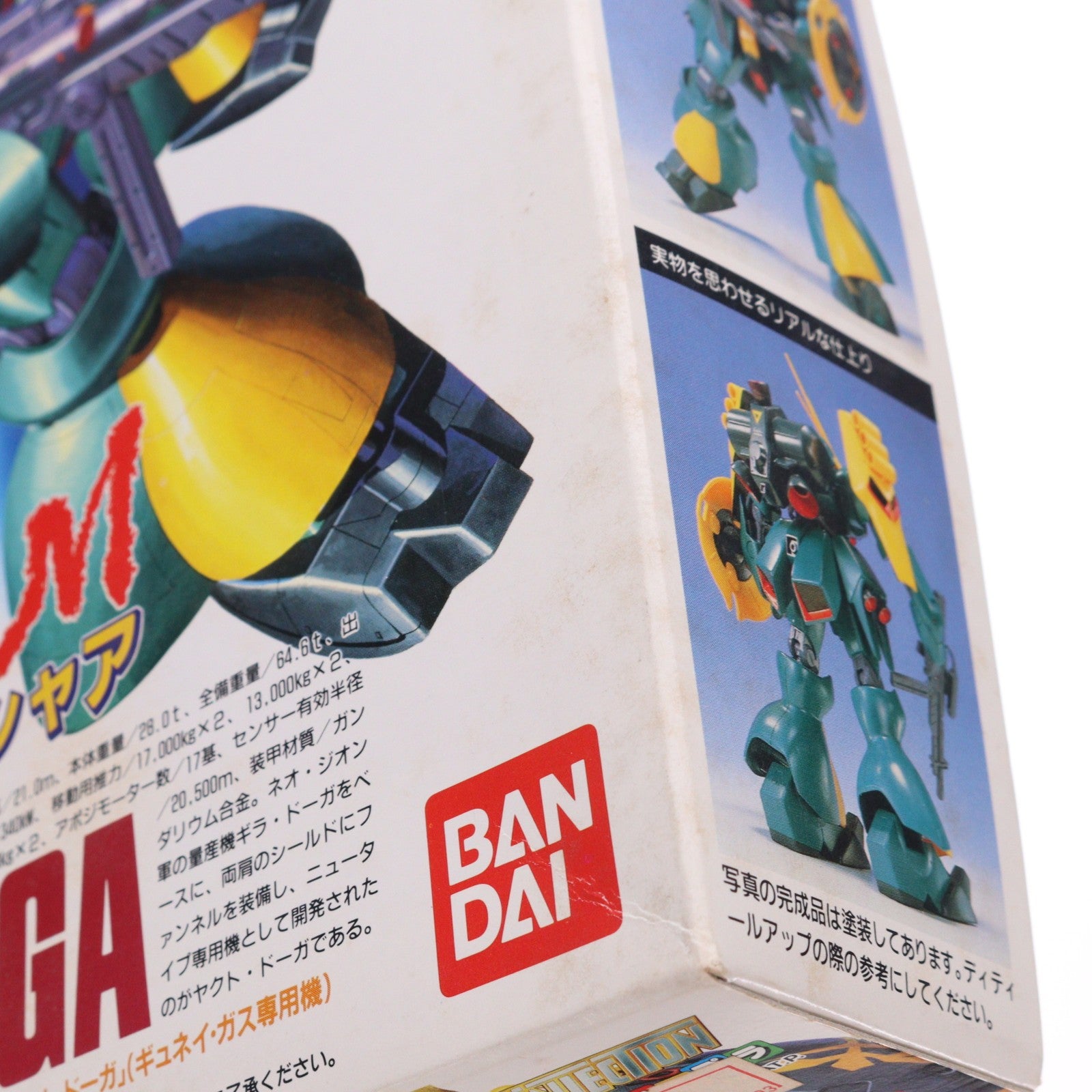 【中古即納】[PTM] 1/144 MSN-03 ヤクト・ドーガ(ギュネイ・ガス専用) シリーズ No.3 機動戦士ガンダム 逆襲のシャア プラモデル バンダイ(20180728)