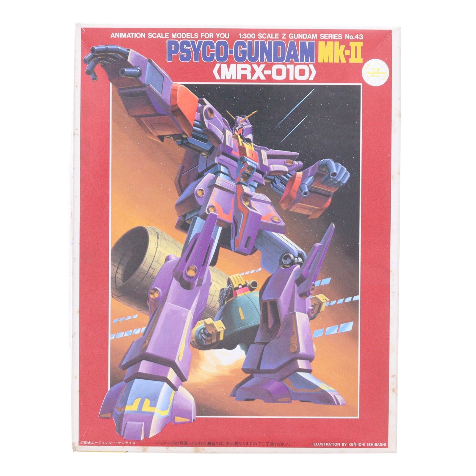 【中古即納】[PTM] 1/300 MRX-010 サイコガンダムMk-II 機動戦士Zガンダム シリーズ No.43 プラモデル バンダイ(19991231)