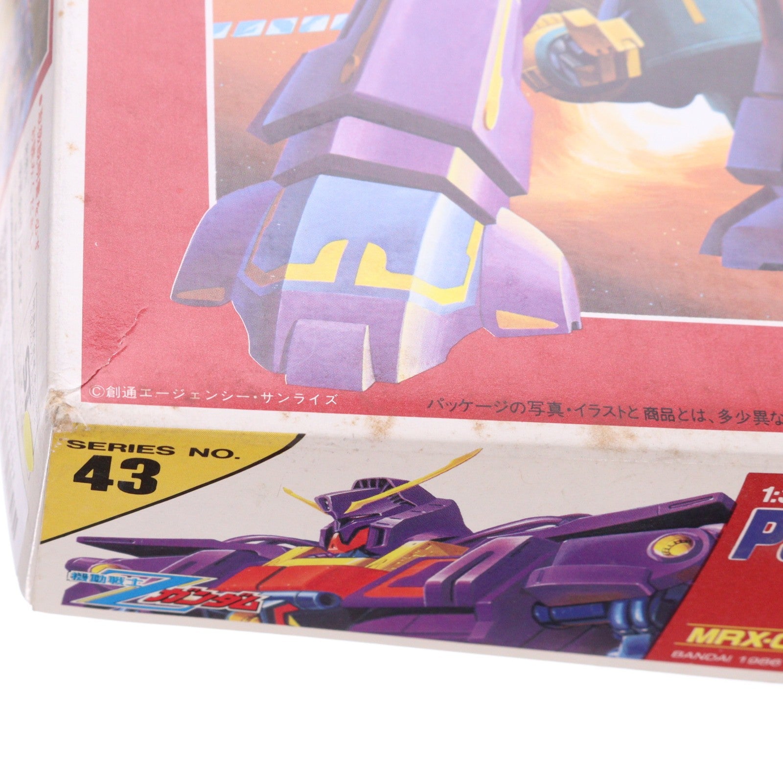 【中古即納】[PTM] 1/300 MRX-010 サイコガンダムMk-II 機動戦士Zガンダム シリーズ No.43 プラモデル バンダイ(19991231)