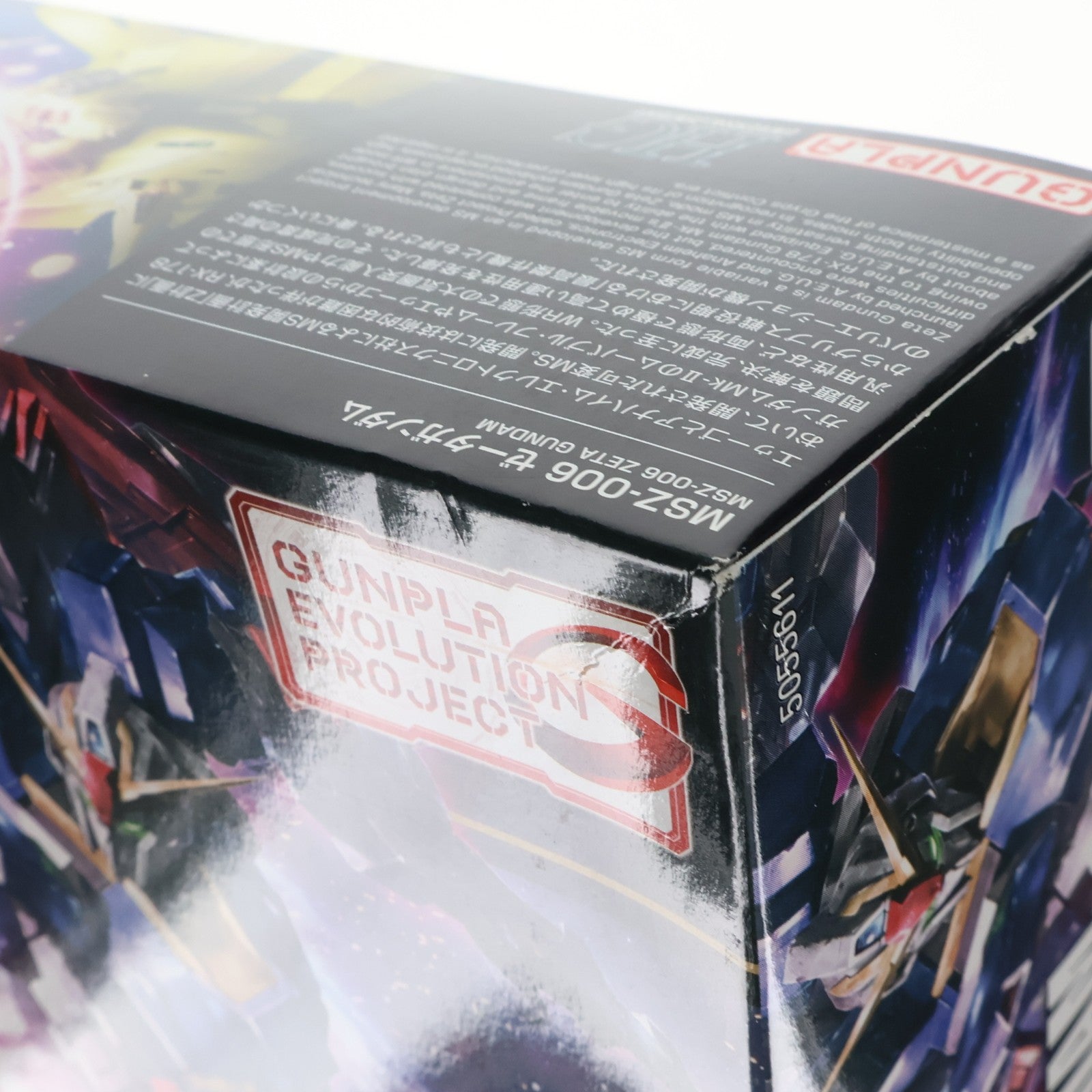 【中古即納】[PTM] HGUC 1/144 MSZ-006 ゼータガンダム GUNPLA EVOLUTION PROJECT 機動戦士Zガンダム プラモデル(5055611) バンダイスピリッツ(20191130)