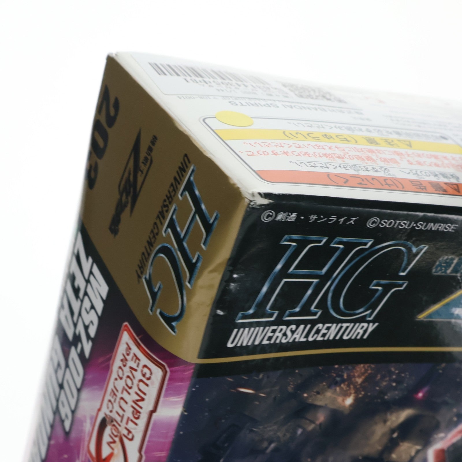【中古即納】[PTM] HGUC 1/144 MSZ-006 ゼータガンダム GUNPLA EVOLUTION PROJECT 機動戦士Zガンダム プラモデル(5055611) バンダイスピリッツ(20191130)