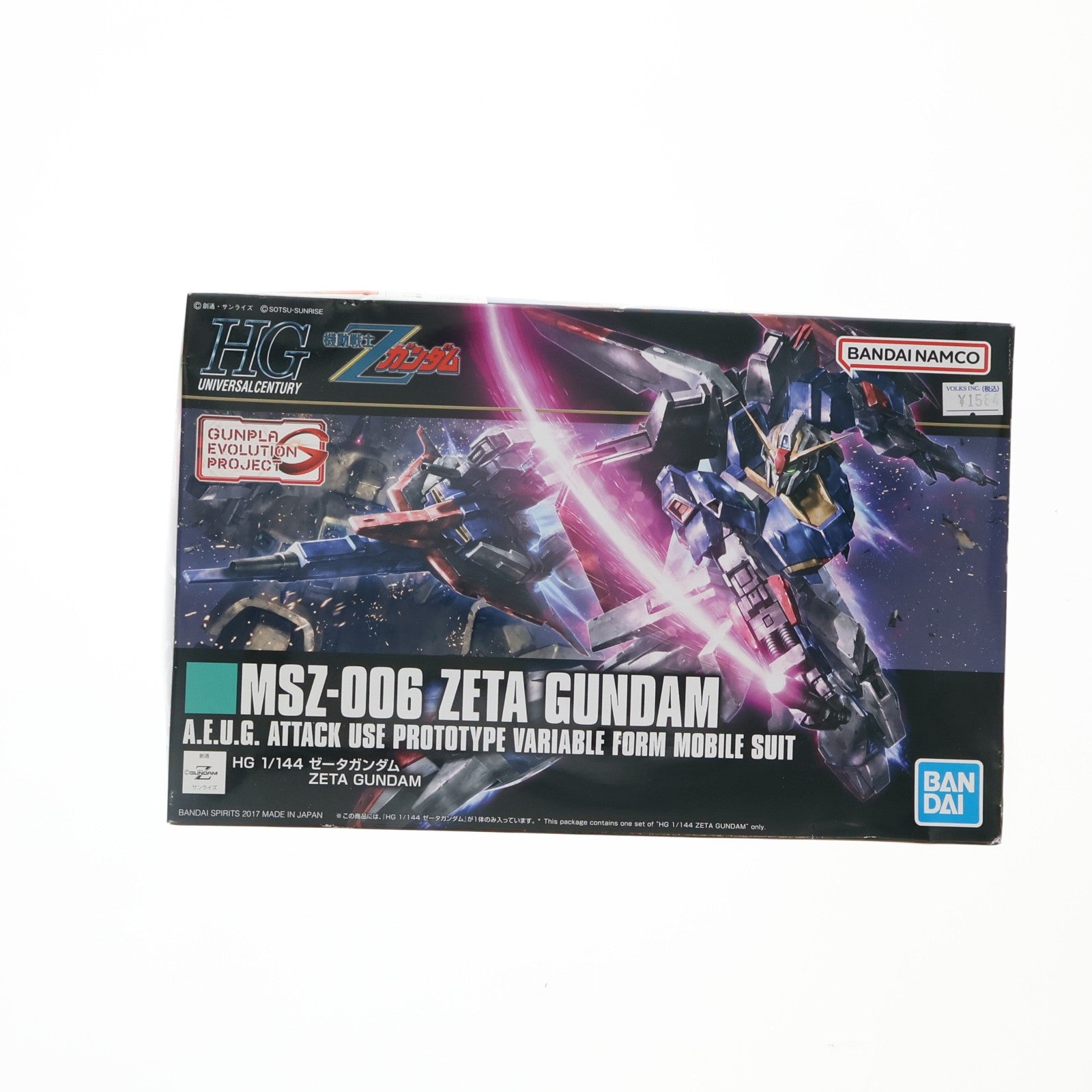 【中古即納】[PTM] HGUC 1/144 MSZ-006 ゼータガンダム GUNPLA EVOLUTION PROJECT 機動戦士Zガンダム プラモデル(5055611) バンダイスピリッツ(20191130)
