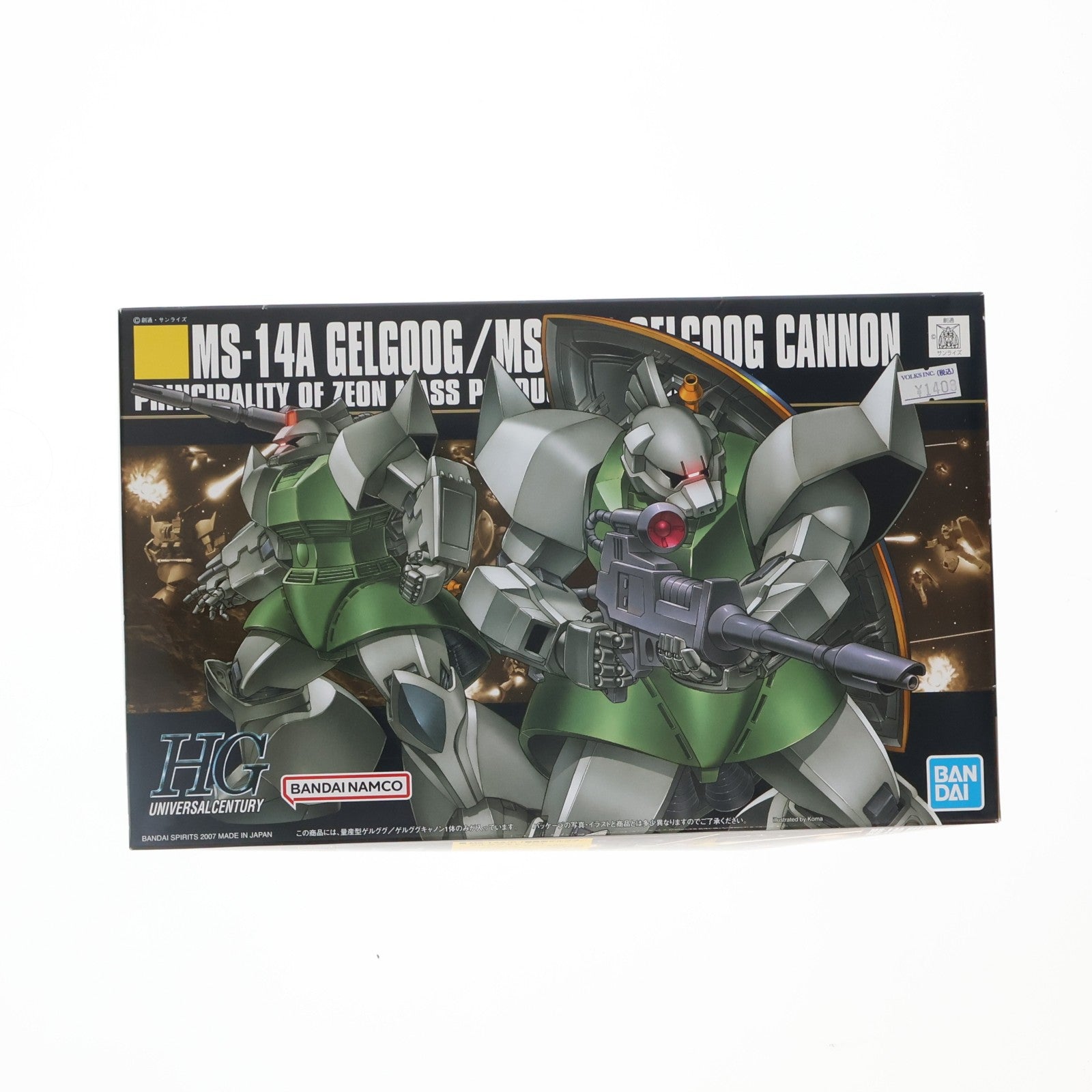 【中古即納】[PTM] (再販) HGUC 1/144 MS-14A/C 量産型ゲルググ/ゲルググキャノン 機動戦士ガンダム プラモデル(5060397) バンダイスピリッツ(20250730)