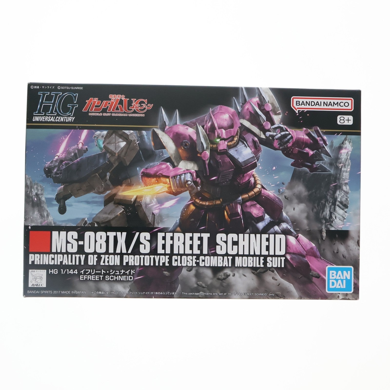 【中古即納】[PTM] (再販) HGUC 1/144 MS-08TX/S イフリート・シュナイド 機動戦士ガンダムUC(ユニコーン) プラモデル バンダイスピリッツ(20250827)