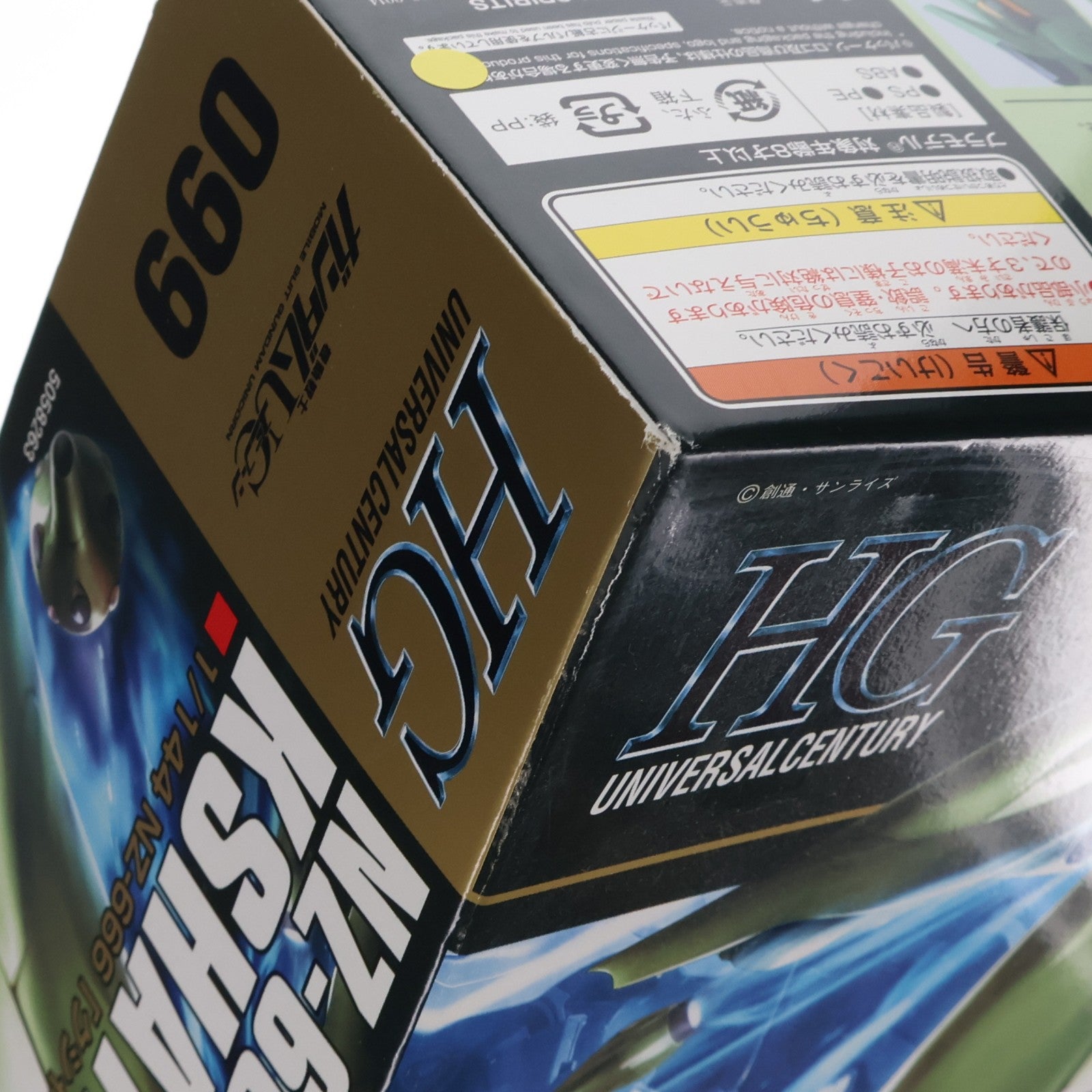 【中古即納】[PTM] HGUC 1/144 NZ-666 クシャトリヤ 機動戦士ガンダムUC(ユニコーン) プラモデル(5058263) バンダイスピリッツ(20190719)