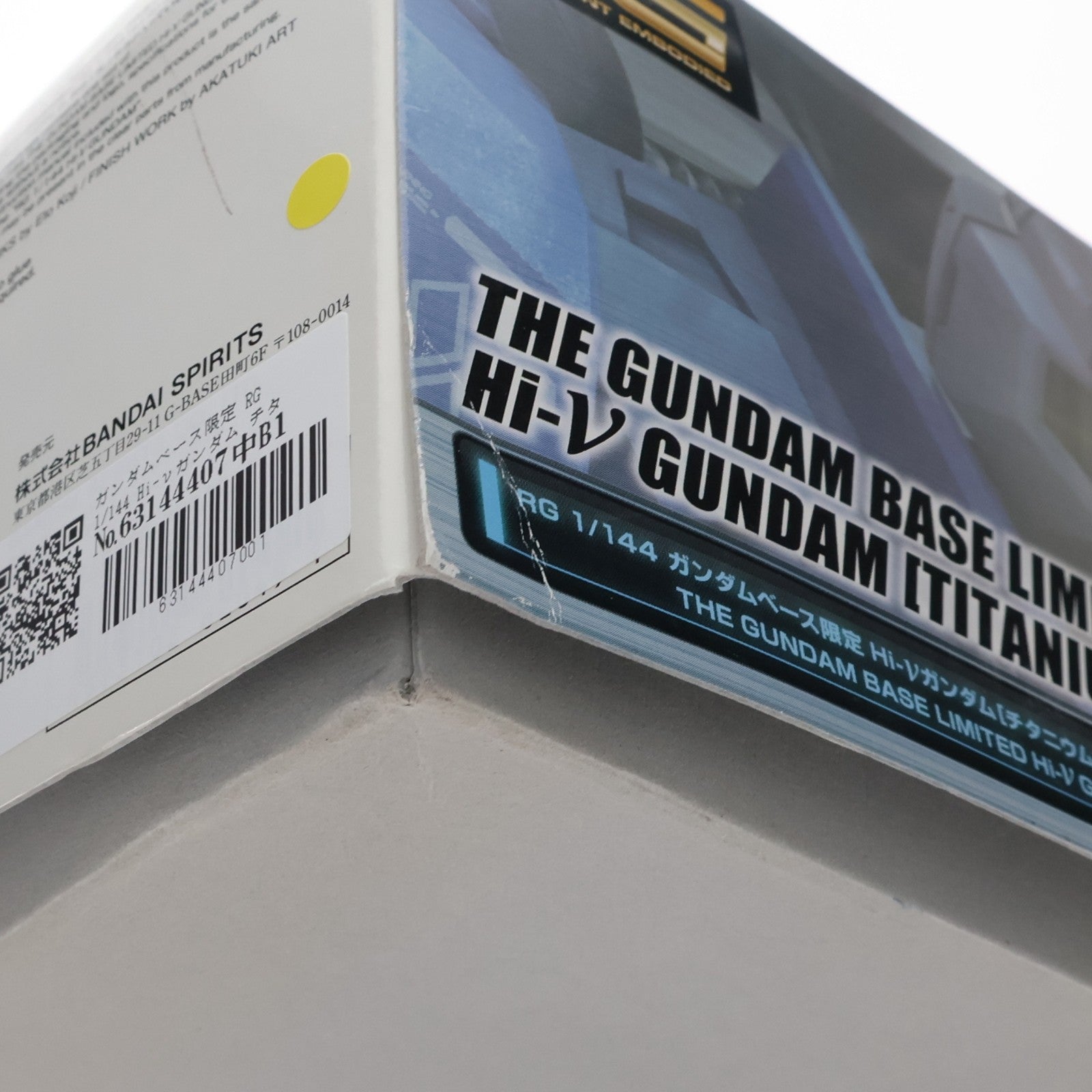 【中古即納】[PTM] ガンダムベース限定 RG 1/144 Hi-νガンダム チタニウムフィニッシュ 機動戦士ガンダム 逆襲のシャア ベルトーチカ・チルドレン プラモデル(5062049) バンダイスピリッツ(20221130)