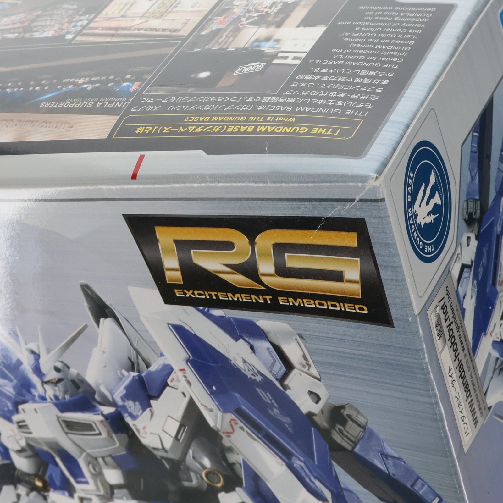 【中古即納】[PTM] ガンダムベース限定 RG 1/144 Hi-νガンダム チタニウムフィニッシュ 機動戦士ガンダム 逆襲のシャア ベルトーチカ・チルドレン プラモデル(5062049) バンダイスピリッツ(20221130)