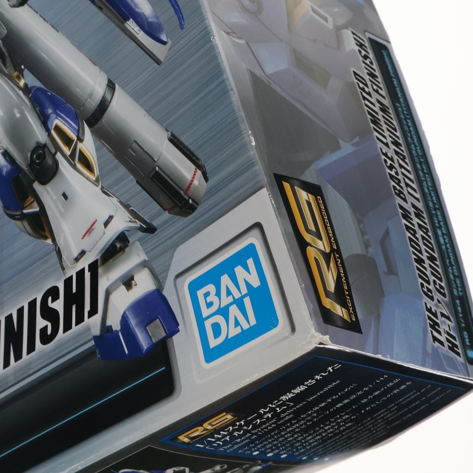 【中古即納】[PTM] ガンダムベース限定 RG 1/144 Hi-νガンダム チタニウムフィニッシュ 機動戦士ガンダム 逆襲のシャア ベルトーチカ・チルドレン プラモデル(5062049) バンダイスピリッツ(20221130)