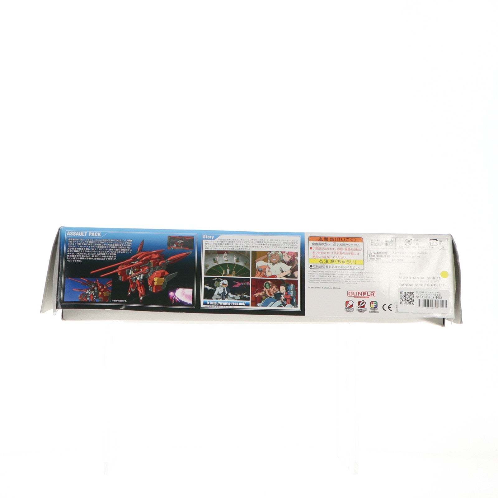 【中古即納】[PTM] HG 1/144 ガンダム G-セルフ(アサルトパック装備型) ガンダム Gのレコンギスタ シリーズNo.12 プラモデル(5062911) バンダイスピリッツ(20181231)