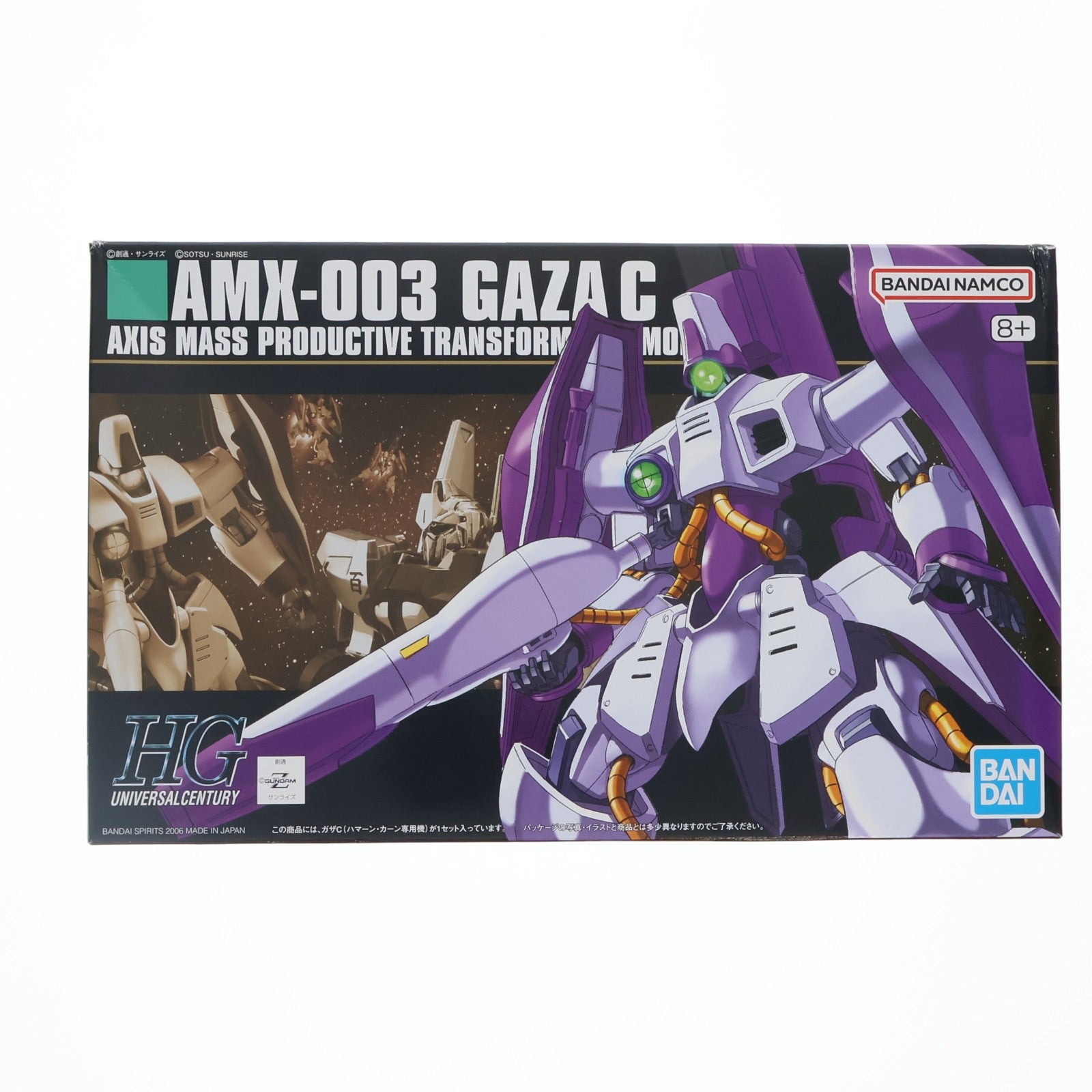【中古即納】[PTM] (再販) HGUC 1/144 AMX-003 ガザC(ハマーン専用機) 機動戦士Zガンダム プラモデル バンダイスピリッツ(20250918)