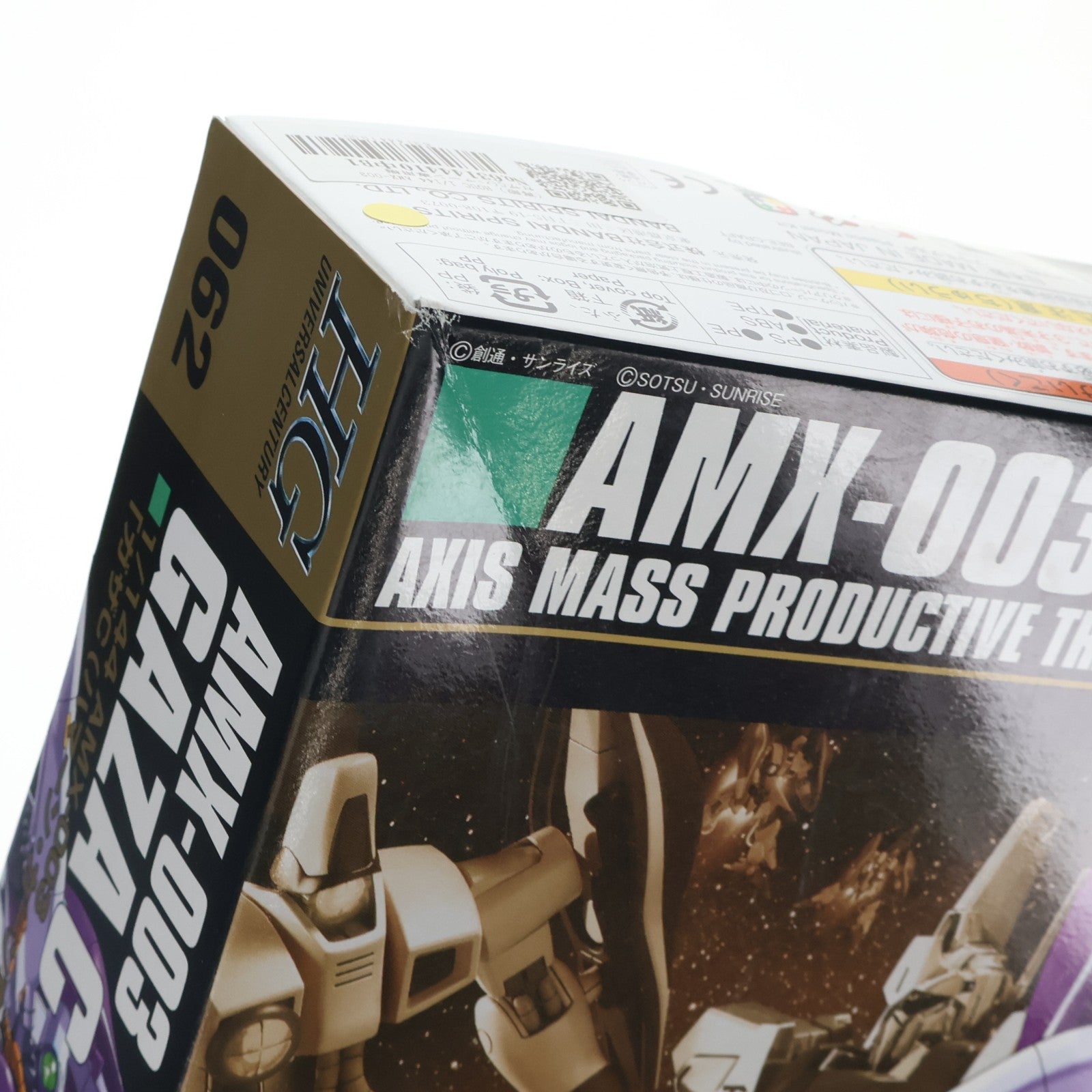 【中古即納】[PTM] (再販) HGUC 1/144 AMX-003 ガザC(ハマーン専用機) 機動戦士Zガンダム プラモデル バンダイスピリッツ(20250918)