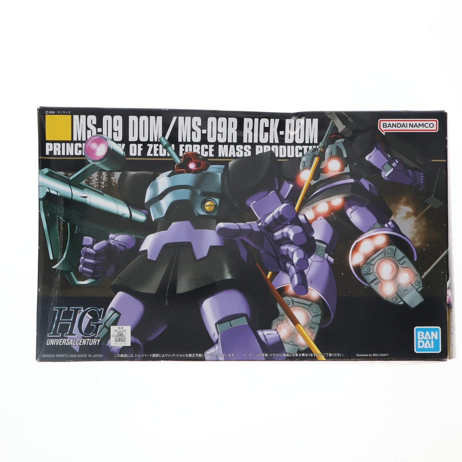 【中古即納】[PTM] (再販) HGUC 1/144 MS-09 ドム/MS-09R リック・ドム 機動戦士ガンダム プラモデル バンダイスピリッツ(20260218)