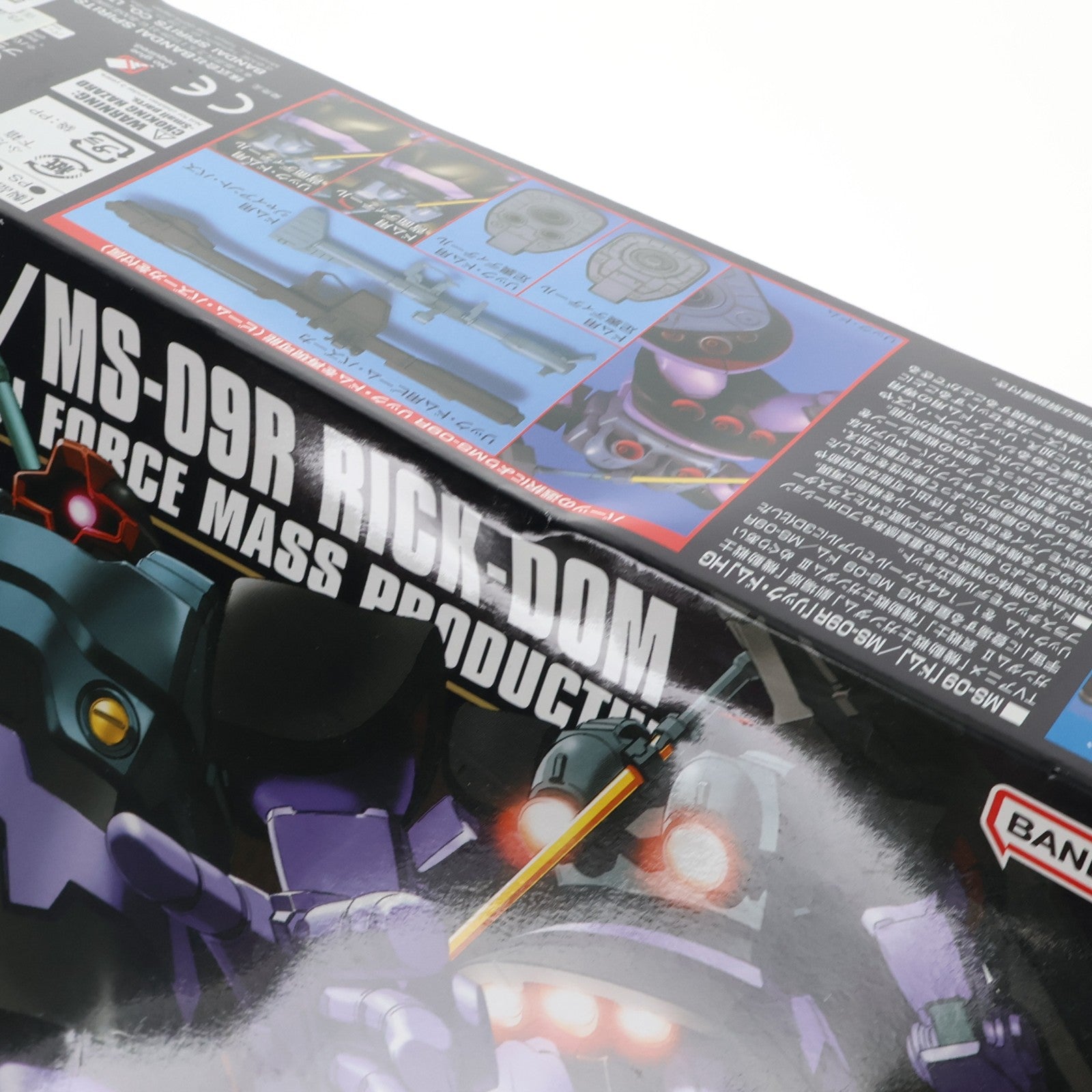 【中古即納】[PTM] (再販) HGUC 1/144 MS-09 ドム/MS-09R リック・ドム 機動戦士ガンダム プラモデル バンダイスピリッツ(20260218)