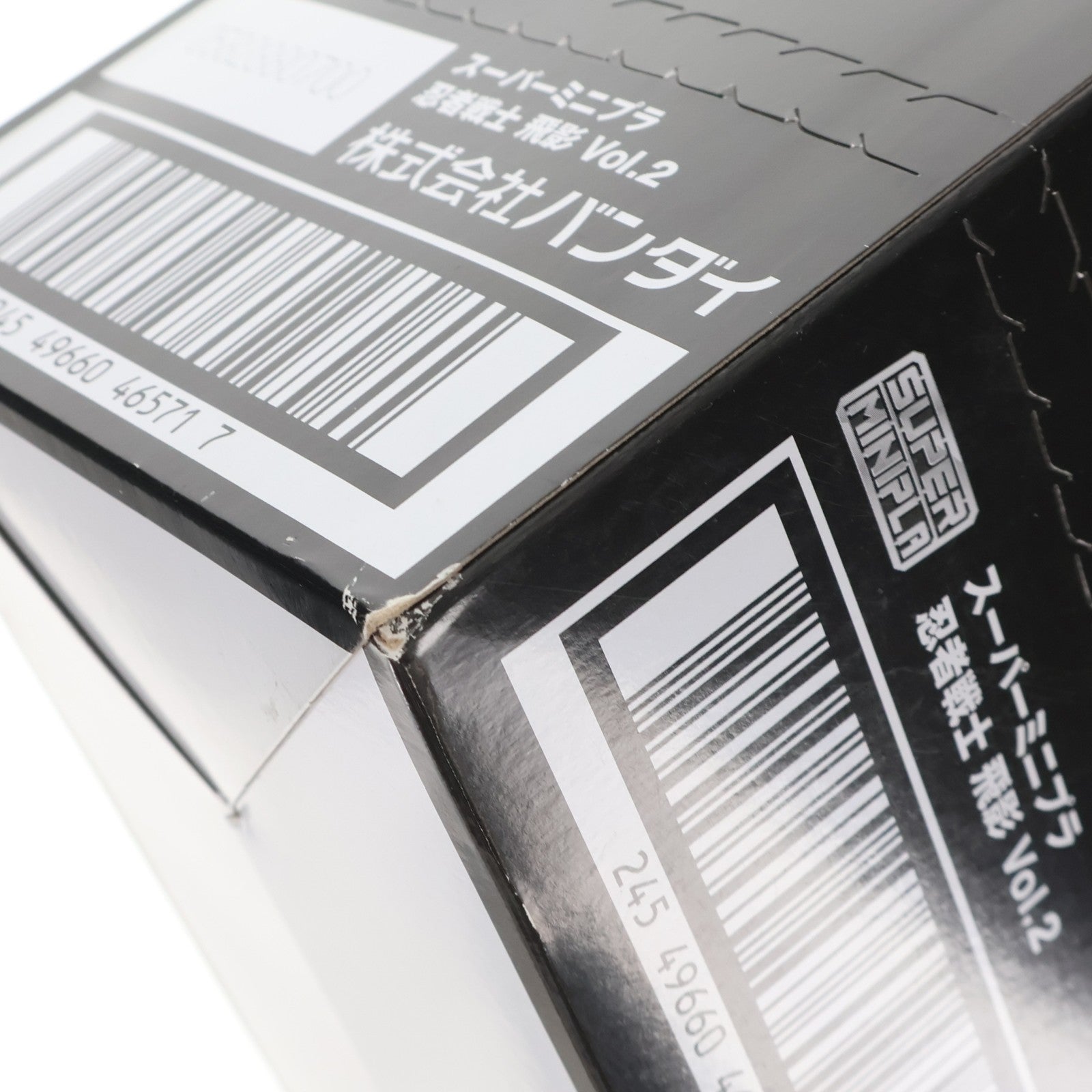 【中古即納】[PTM] (BOX)(食玩) スーパーミニプラ 忍者戦士 飛影Vol.2 プラモデル(3個) バンダイ(20200810)