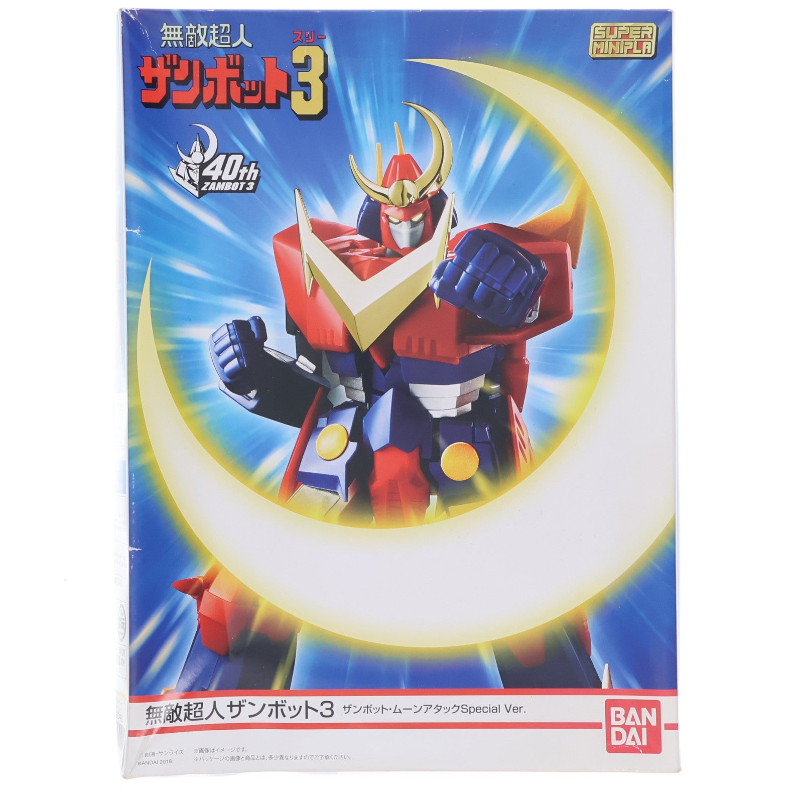 【中古即納】[PTM] (食玩) プレミアムバンダイ限定 スーパーミニプラ ザンボット・ムーンアタック Special Ver. 無敵超人ザンボット3 プラモデル バンダイ(20180323)