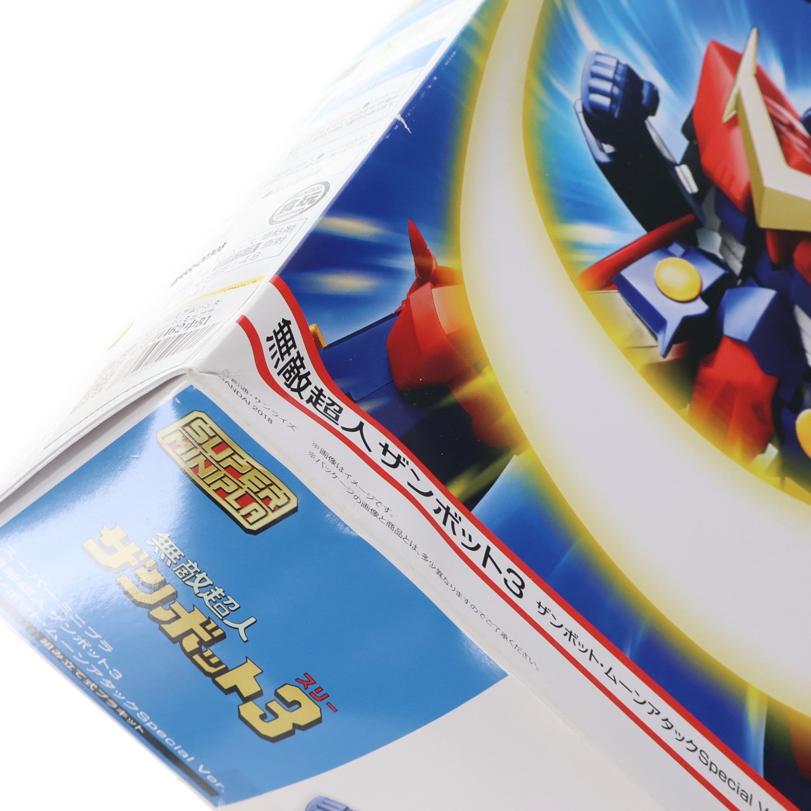 【中古即納】[PTM] (食玩) プレミアムバンダイ限定 スーパーミニプラ ザンボット・ムーンアタック Special Ver. 無敵超人ザンボット3 プラモデル バンダイ(20180323)