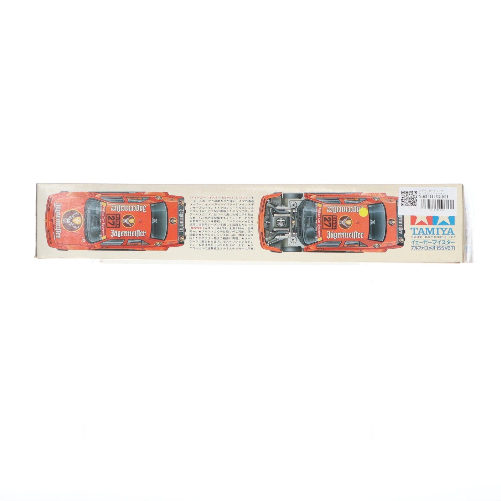 【中古即納】[PTM] スポーツカーシリーズ No.148 1/24 イェーガー マイスター アルファロメオ 155 V6 TI ディスプレイモデル プラモデル(24148) タミヤ(20151231)
