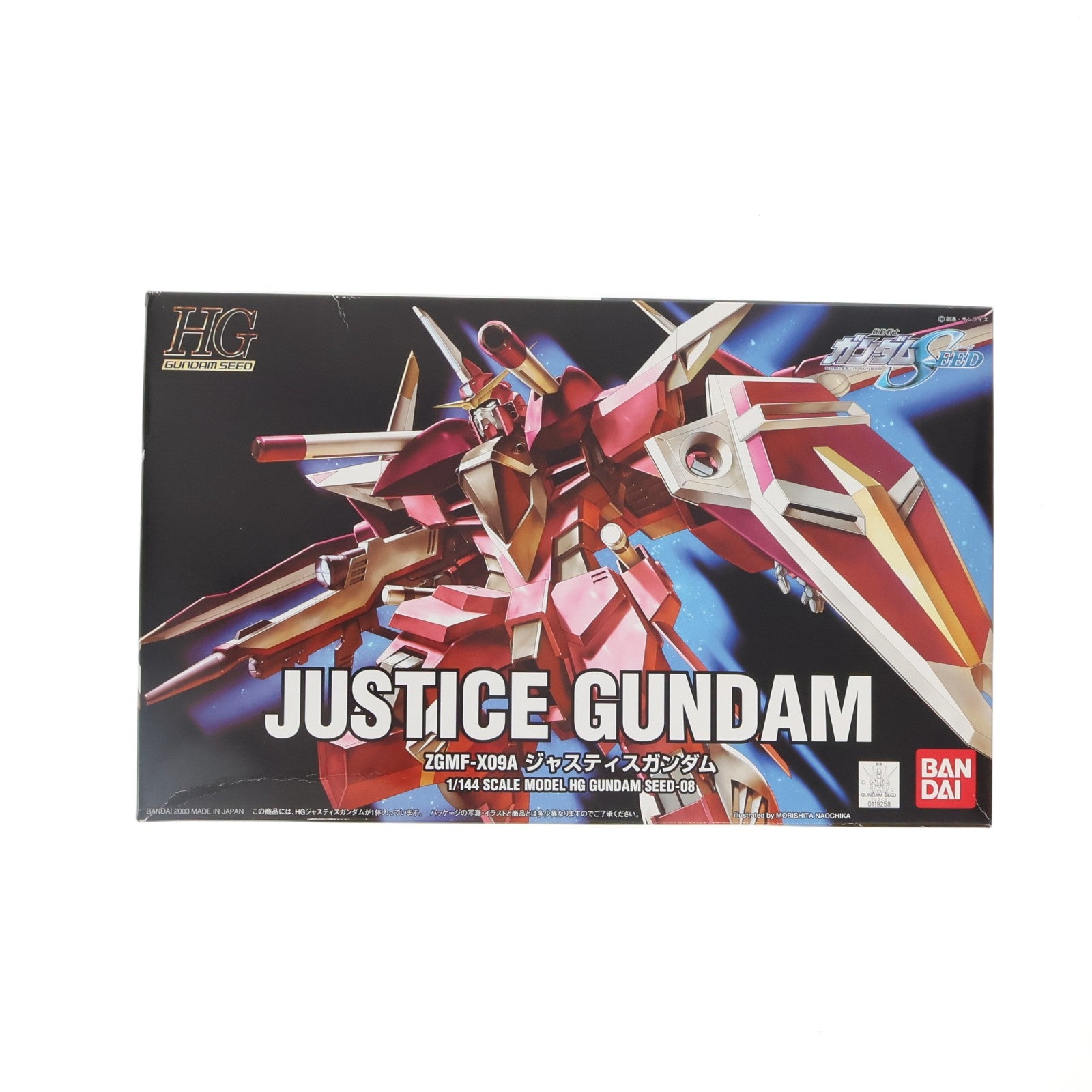 【中古即納】[PTM] HG 1/144 ジャスティスガンダム 機動戦士ガンダムSEED(シード) プラモデル バンダイ(20030731)