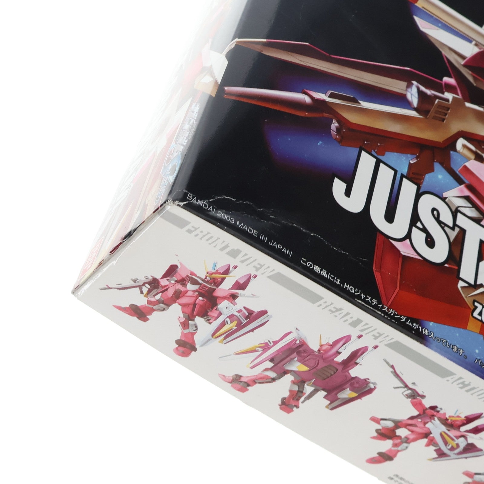【中古即納】[PTM] HG 1/144 ジャスティスガンダム 機動戦士ガンダムSEED(シード) プラモデル バンダイ(20030731)