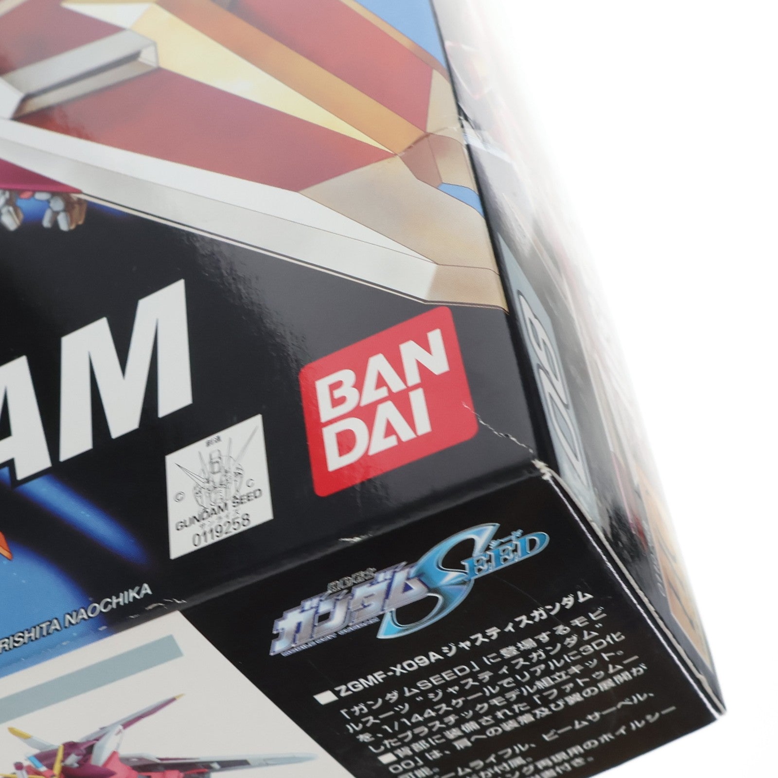 【中古即納】[PTM] HG 1/144 ジャスティスガンダム 機動戦士ガンダムSEED(シード) プラモデル バンダイ(20030731)