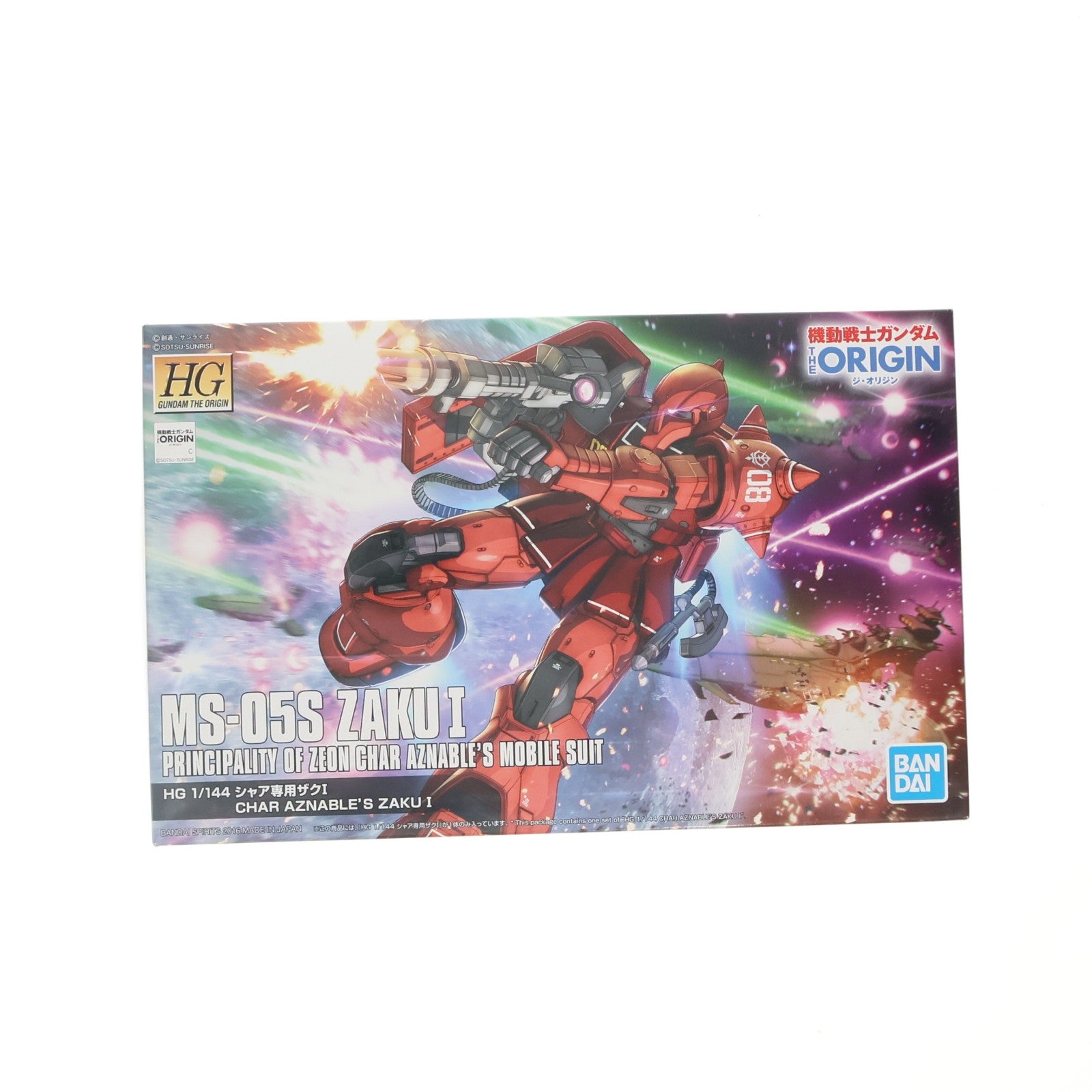 【中古即納】[PTM] HG 1/144 MS-05S シャア専用ザクI 機動戦士ガンダム THE ORIGIN(ジ オリジン) プラモデル バンダイスピリッツ(20200930)