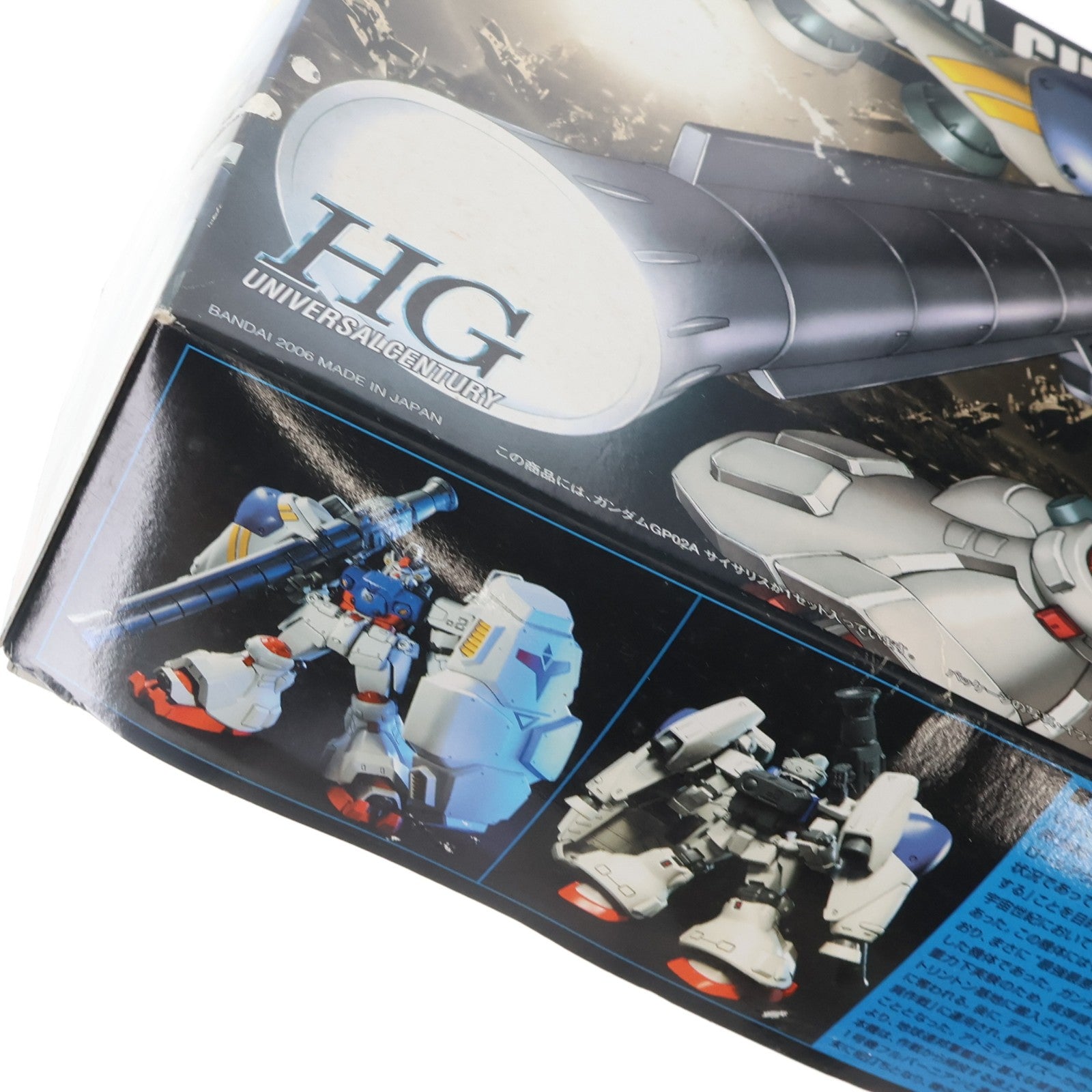 【中古即納】[PTM] HGUC 1/144 RX-78GP02A ガンダム試作2号機(サイサリス) 機動戦士ガンダム0083 STARDUST MEMORY(スターダストメモリー) プラモデル(0145069) バンダイ(20060731)