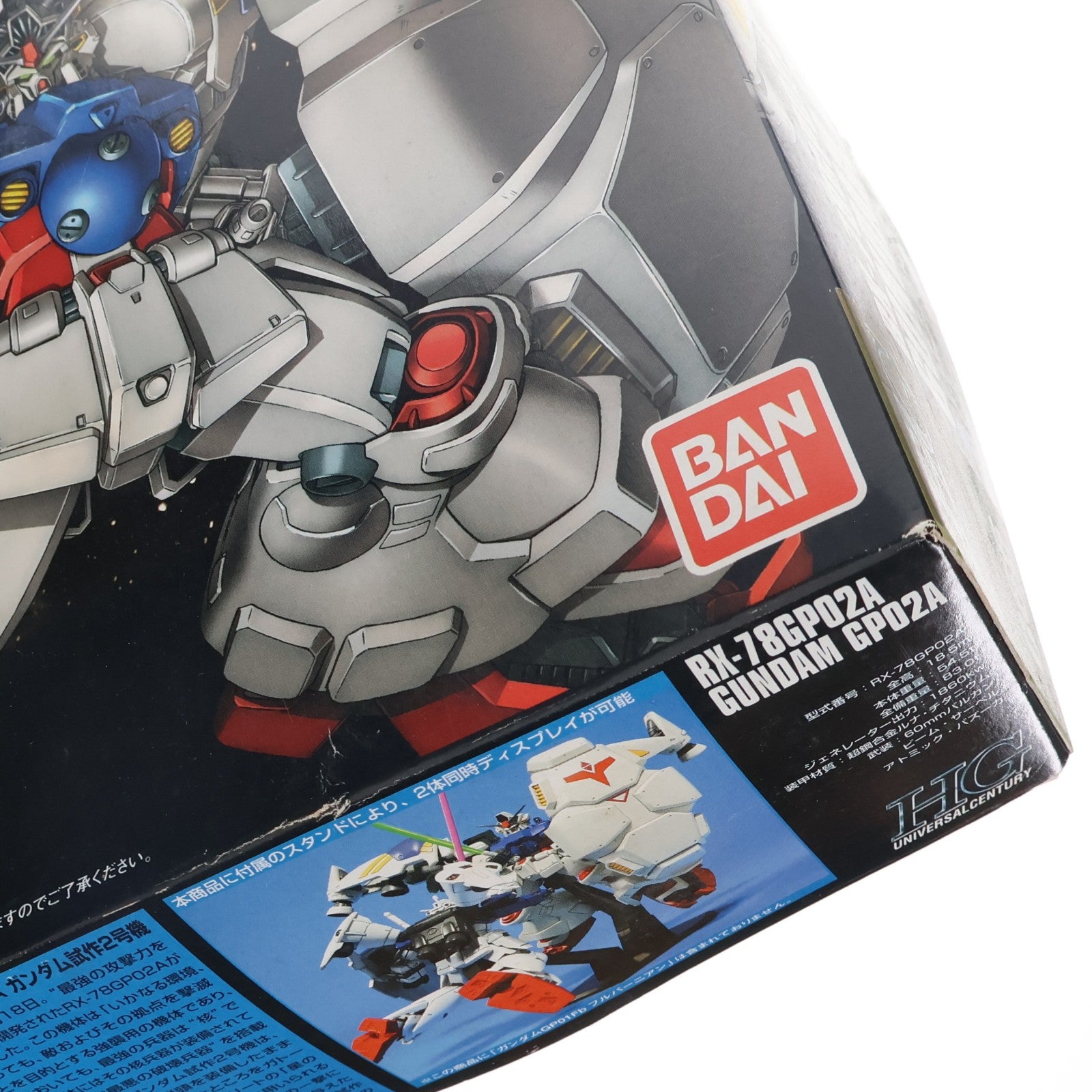 【中古即納】[PTM] HGUC 1/144 RX-78GP02A ガンダム試作2号機(サイサリス) 機動戦士ガンダム0083 STARDUST MEMORY(スターダストメモリー) プラモデル(0145069) バンダイ(20060731)