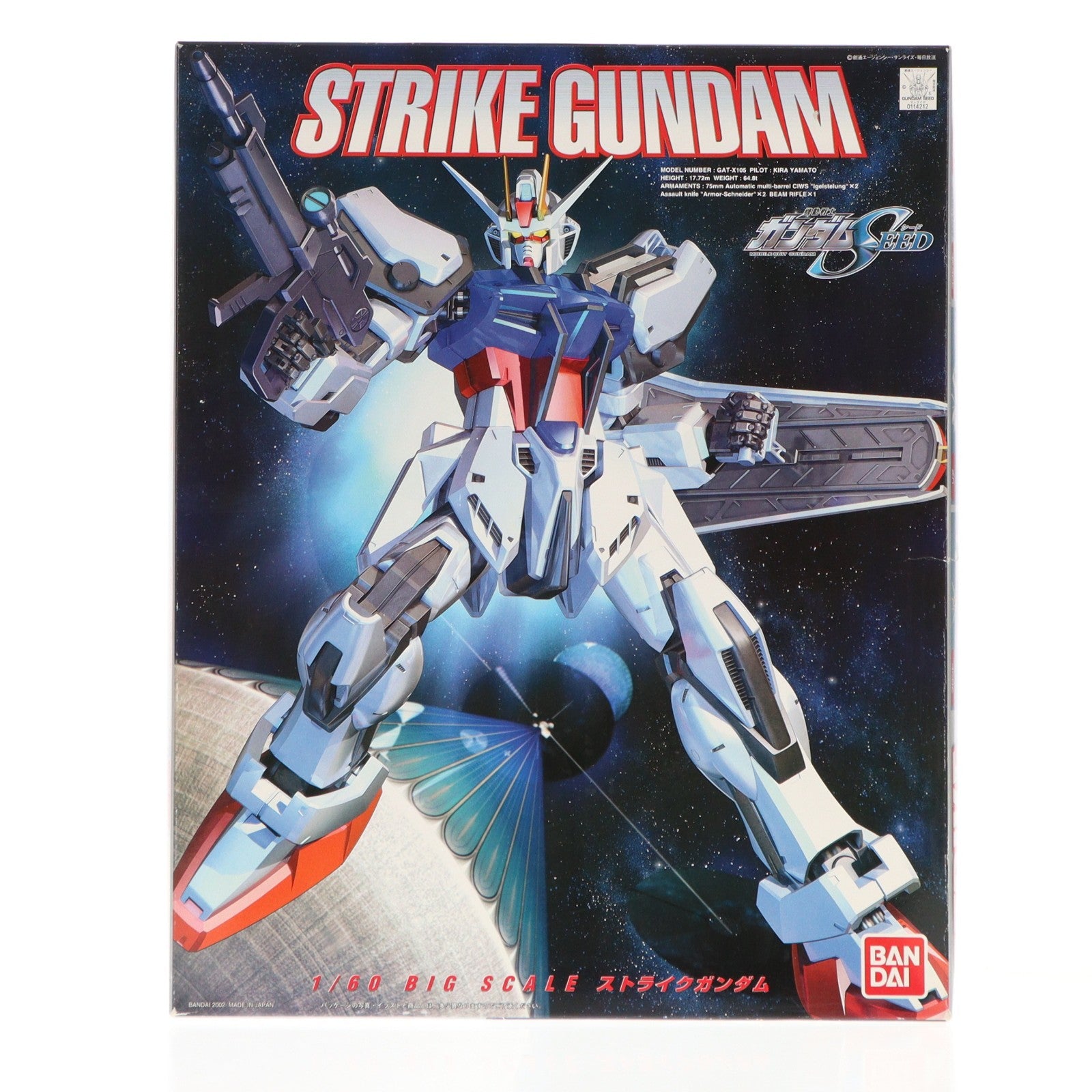 【中古即納】[PTM] 1/60 ストライクガンダム 機動戦士ガンダムSEED(シード) プラモデル(0114212) バンダイ(20021220)