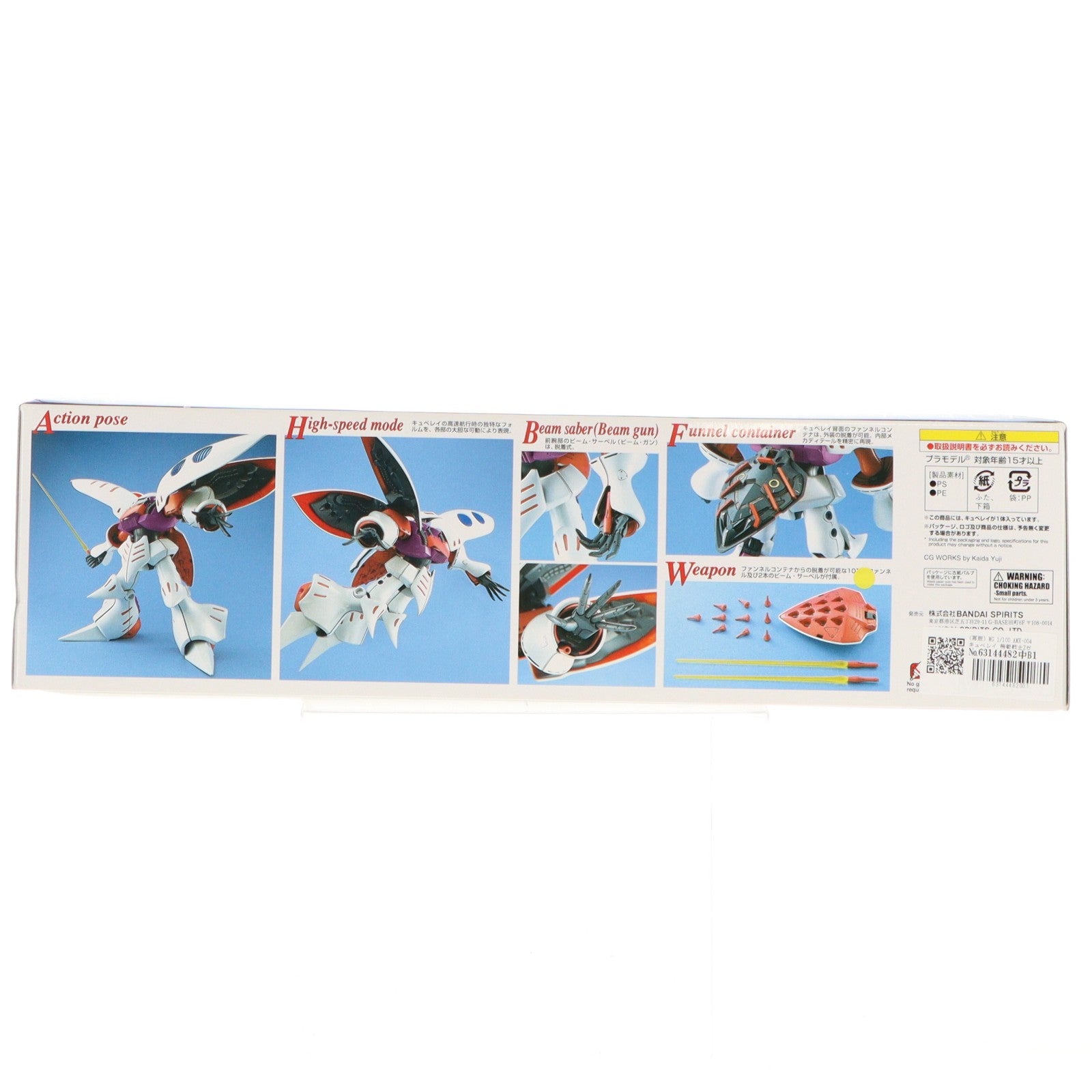 【中古即納】[PTM] (再販) MG 1/100 AMX-004 キュベレイ 機動戦士Zガンダム プラモデル(5063508) バンダイスピリッツ(20251029)