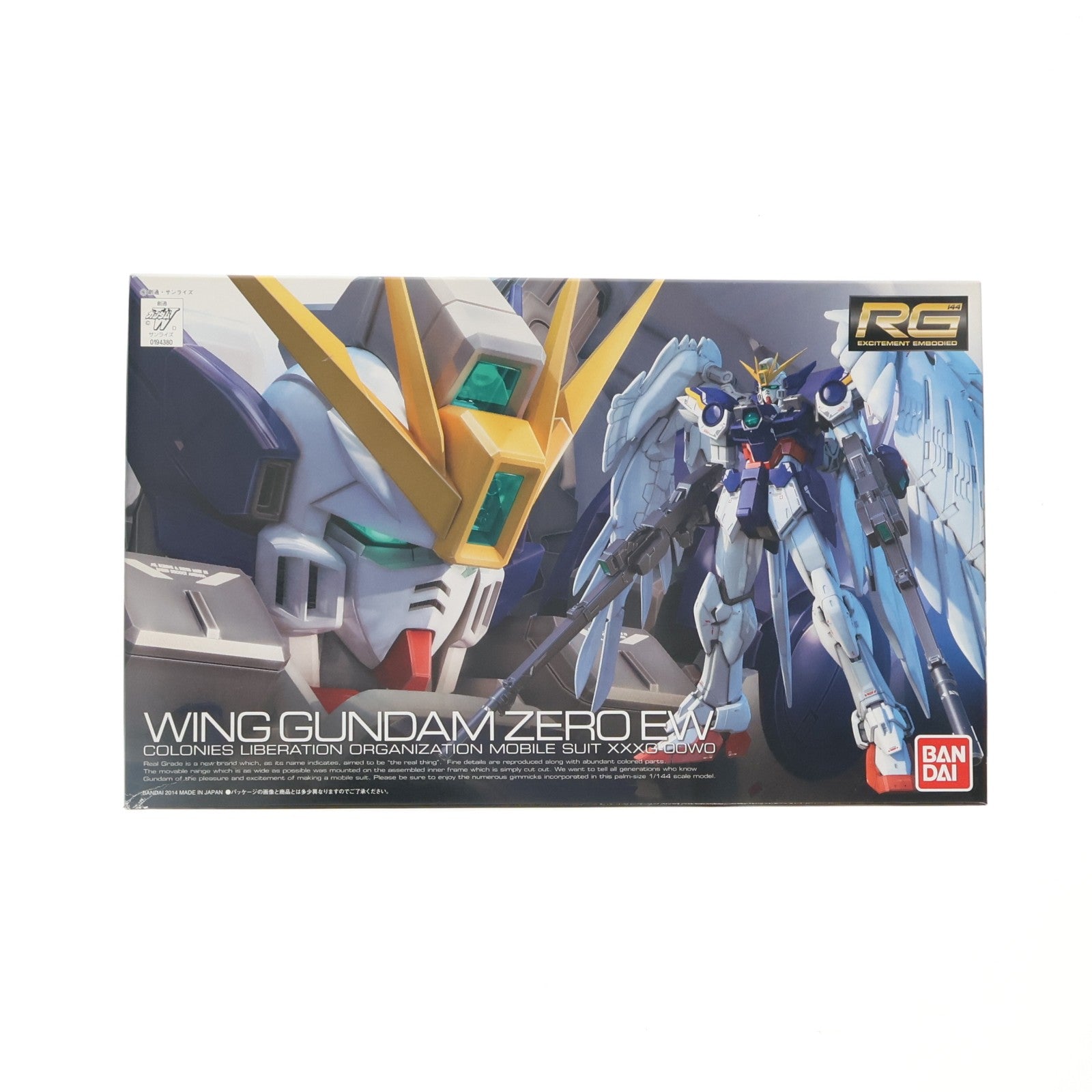 【中古即納】[PTM] RG 1/144 XXXG-00W0 ウイングガンダムゼロ EW 新機動戦記ガンダムW Endless Waltz(エンドレスワルツ) プラモデル(0194380) バンダイ(20141226)