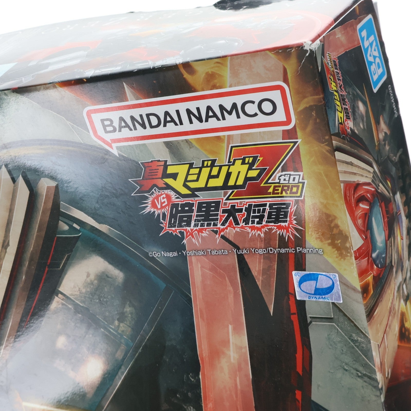 【中古即納】[PTM] HG 1/144 マジンガーZERO (INFINITISM) 真マジンガーZERO vs 暗黒大将軍 プラモデル(5064020) バンダイスピリッツ(20221210)