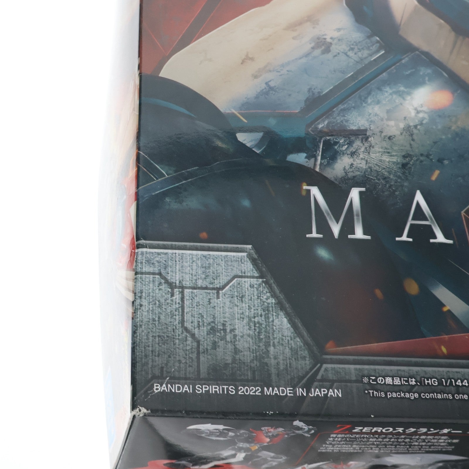 【中古即納】[PTM] HG 1/144 マジンガーZERO (INFINITISM) 真マジンガーZERO vs 暗黒大将軍 プラモデル(5064020) バンダイスピリッツ(20221210)