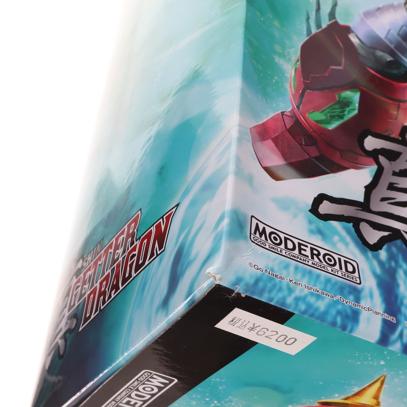 【中古即納】[PTM] MODEROID(モデロイド) 真ゲッタードラゴン ゲッターロボ大決戦! プラモデル グッドスマイルカンパニー(20240427)