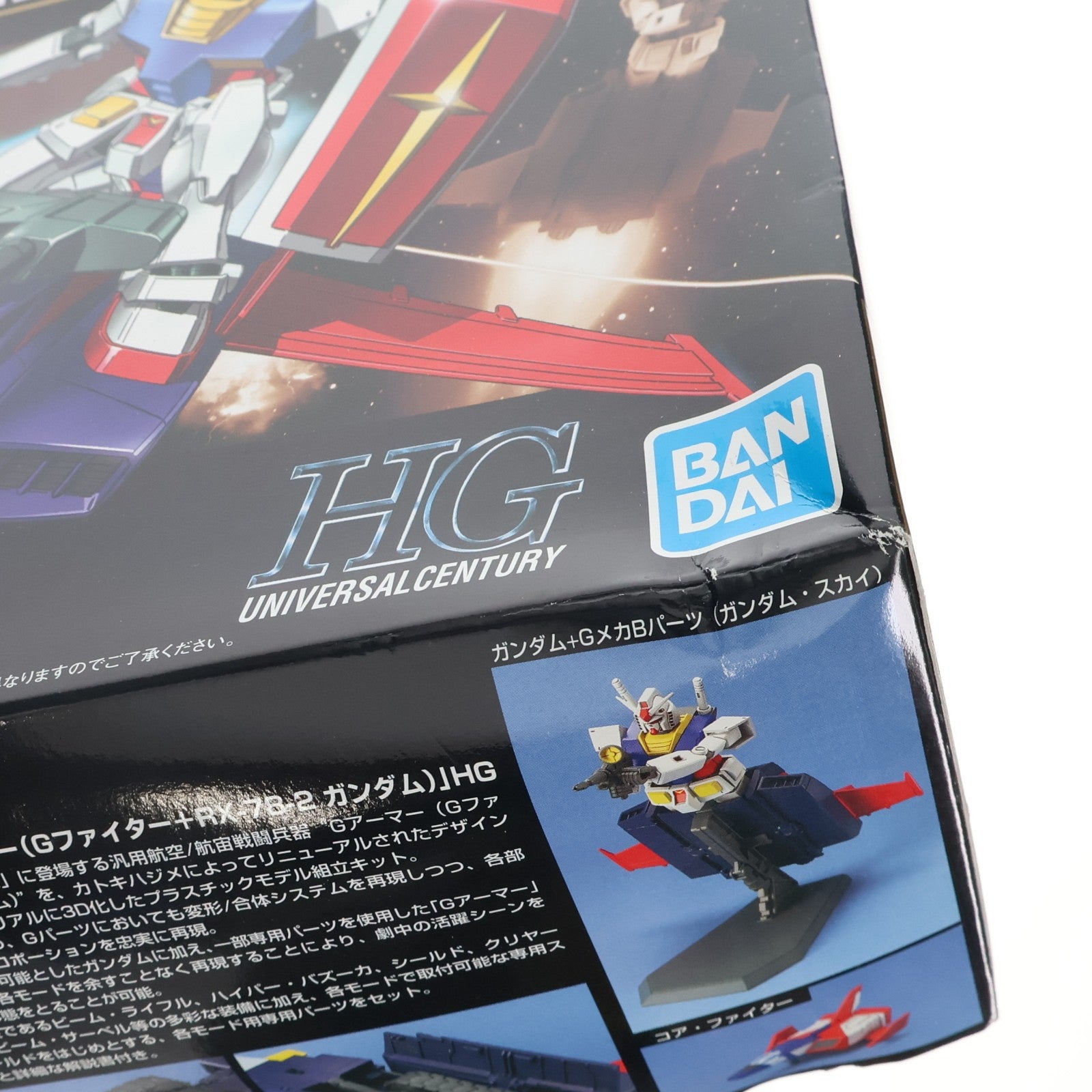 【中古即納】[PTM] (再販) HGUC 1/144 Gアーマー 機動戦士ガンダム プラモデル(5060394) バンダイスピリッツ(20241102)
