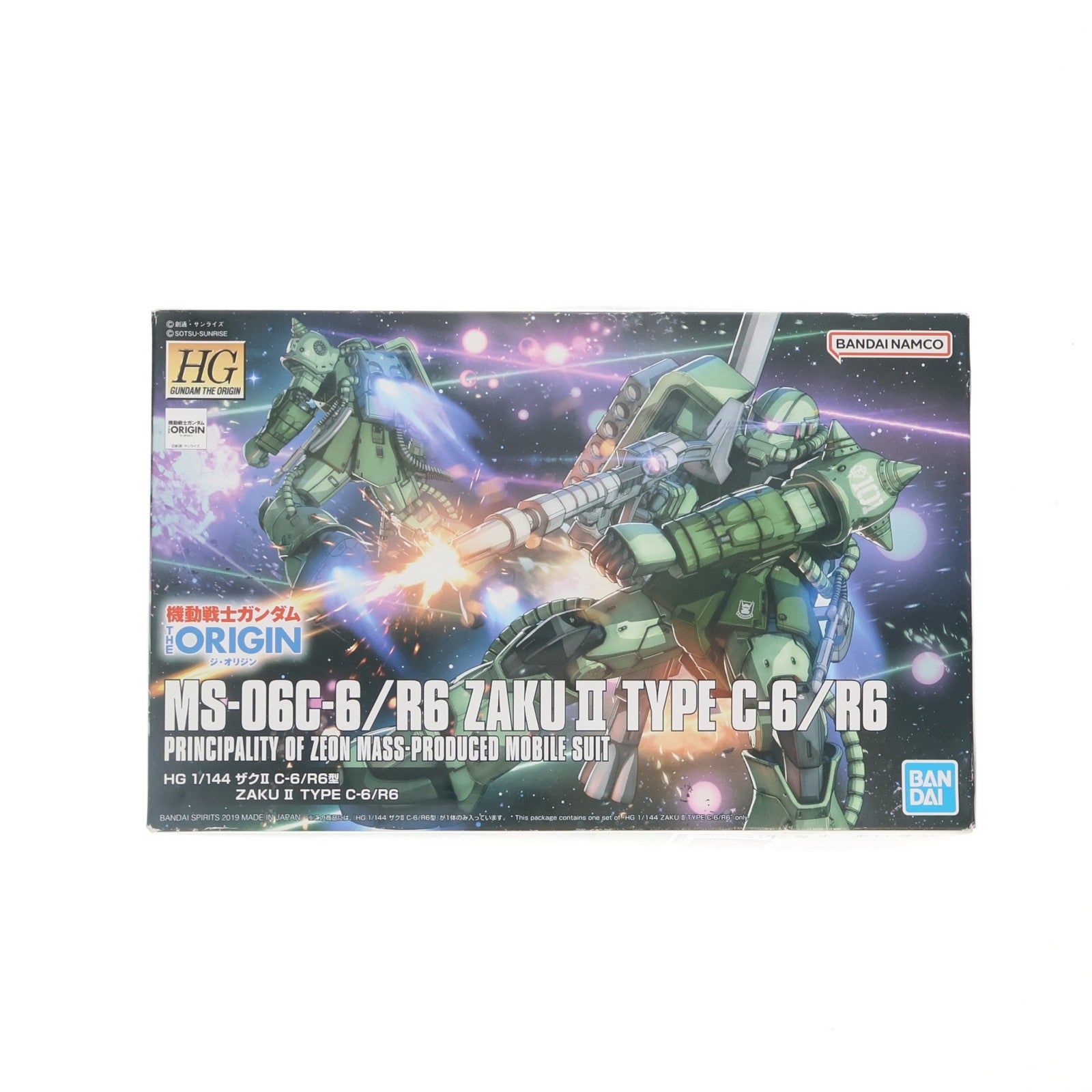 【中古即納】[PTM] (再販) HG 1/144 MS-06C-6/R6 ザクII C-6/R6型 機動戦士ガンダム THE ORIGIN(ジ・オリジン) プラモデル(5057576) バンダイスピリッツ(20251210)