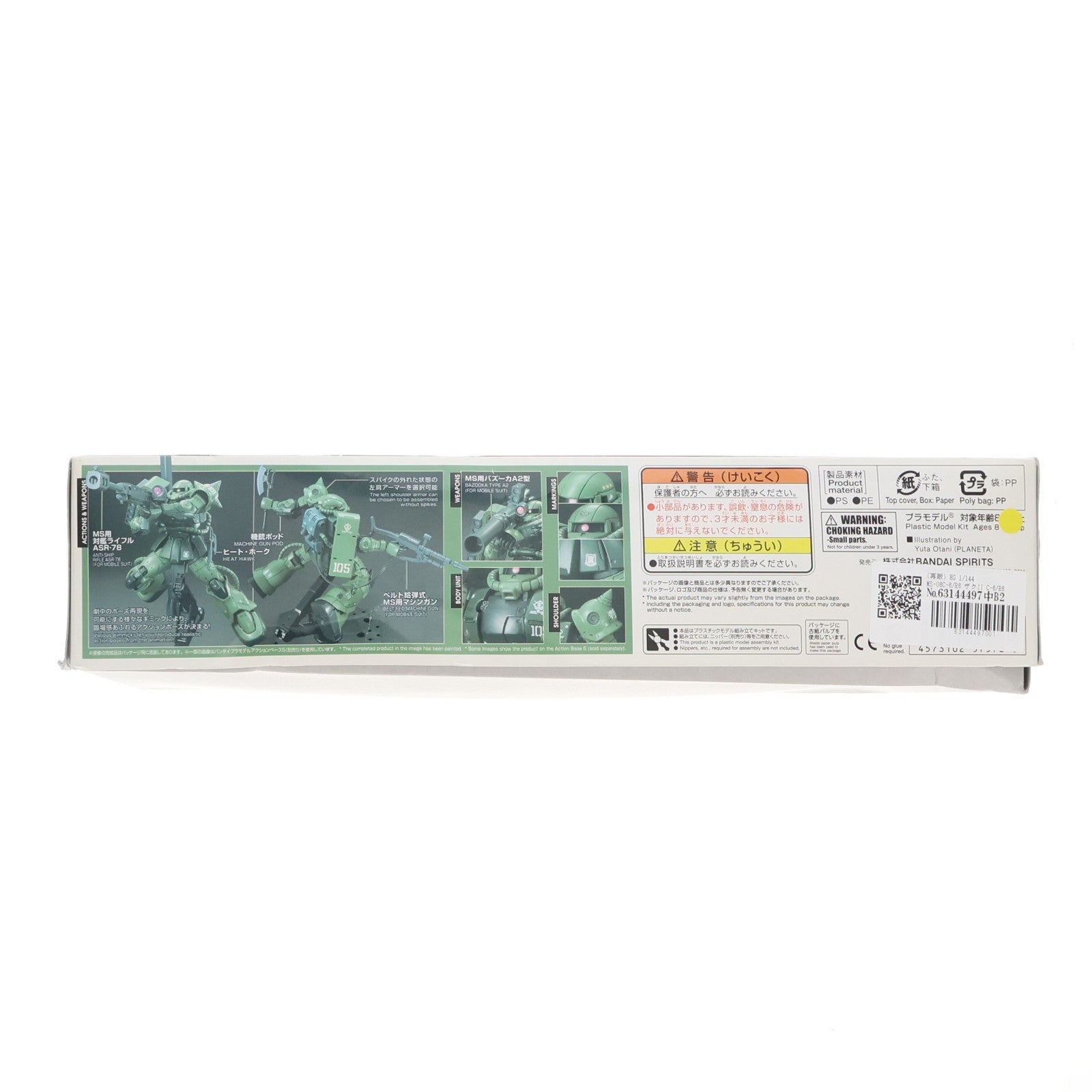 【中古即納】[PTM] (再販) HG 1/144 MS-06C-6/R6 ザクII C-6/R6型 機動戦士ガンダム THE ORIGIN(ジ・オリジン) プラモデル(5057576) バンダイスピリッツ(20251210)