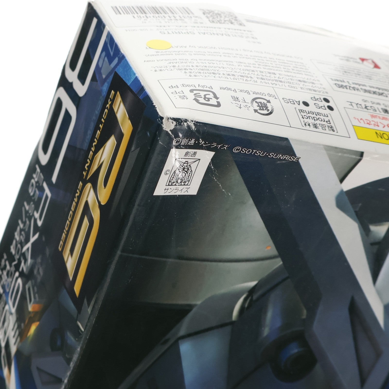 【中古即納】[PTM] (再販) RG 1/144 Hi-νガンダム 機動戦士ガンダム 逆襲のシャア ベルトーチカ・チルドレン プラモデル(2555540) バンダイスピリッツ(20250326)