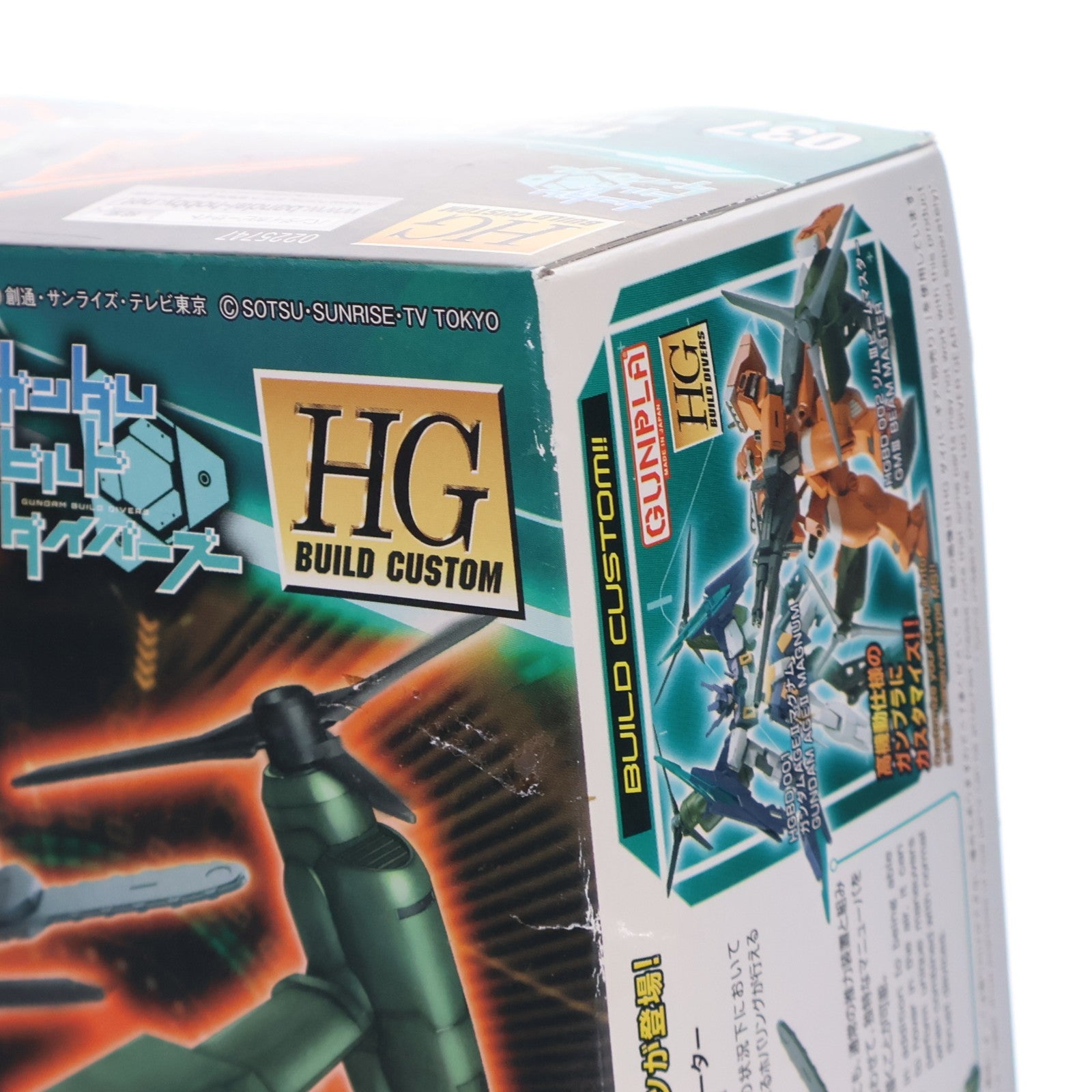 【中古即納】[PTM] HGBC 1/144 ティルトローターパック ガンダムビルドダイバーズ プラモデル用アクセサリ バンダイ(20180526)